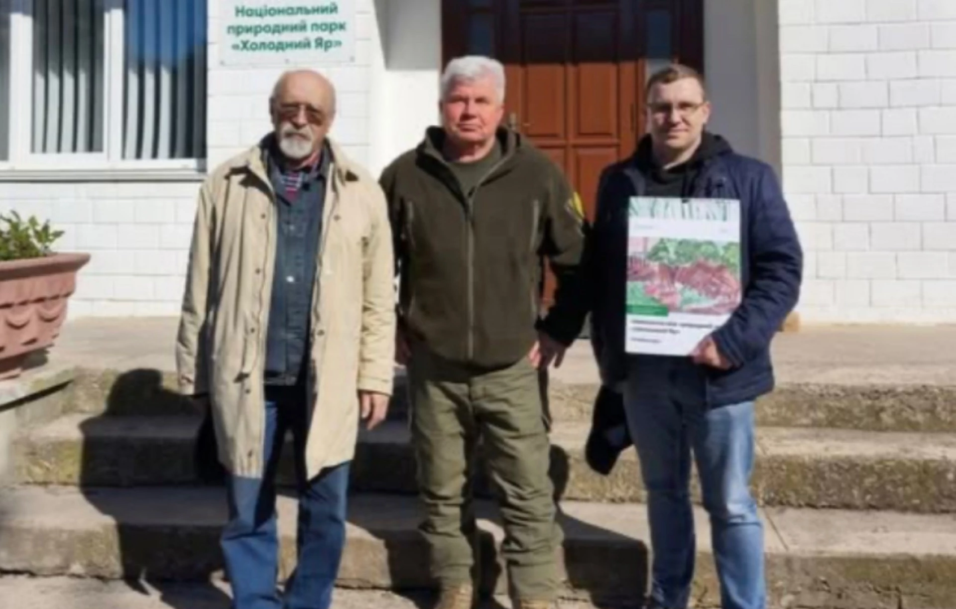 Археологічні розкопки готують у Холодному Яру на Черкащині