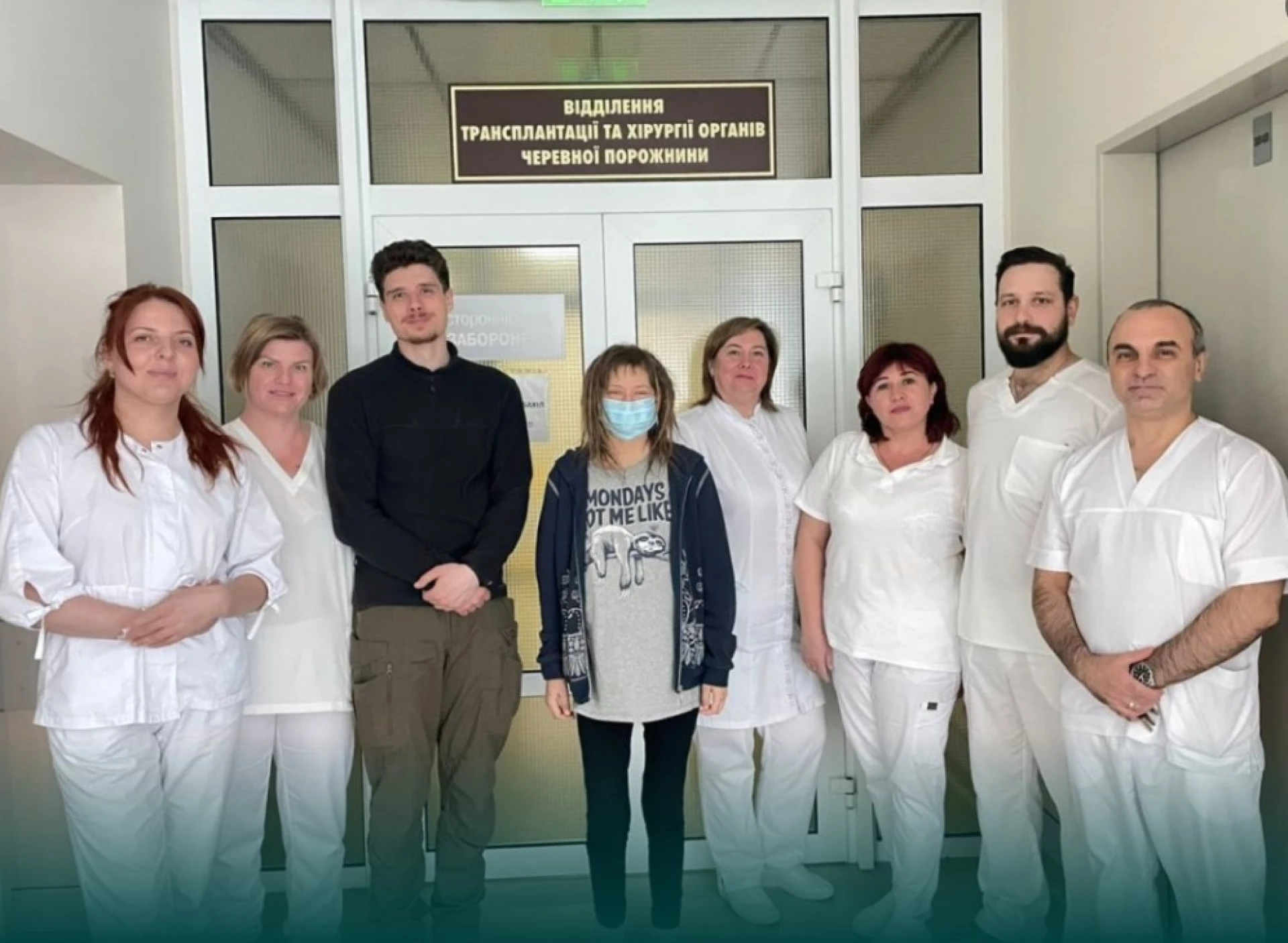 У Києві брат подарував нирку своїй сестрі