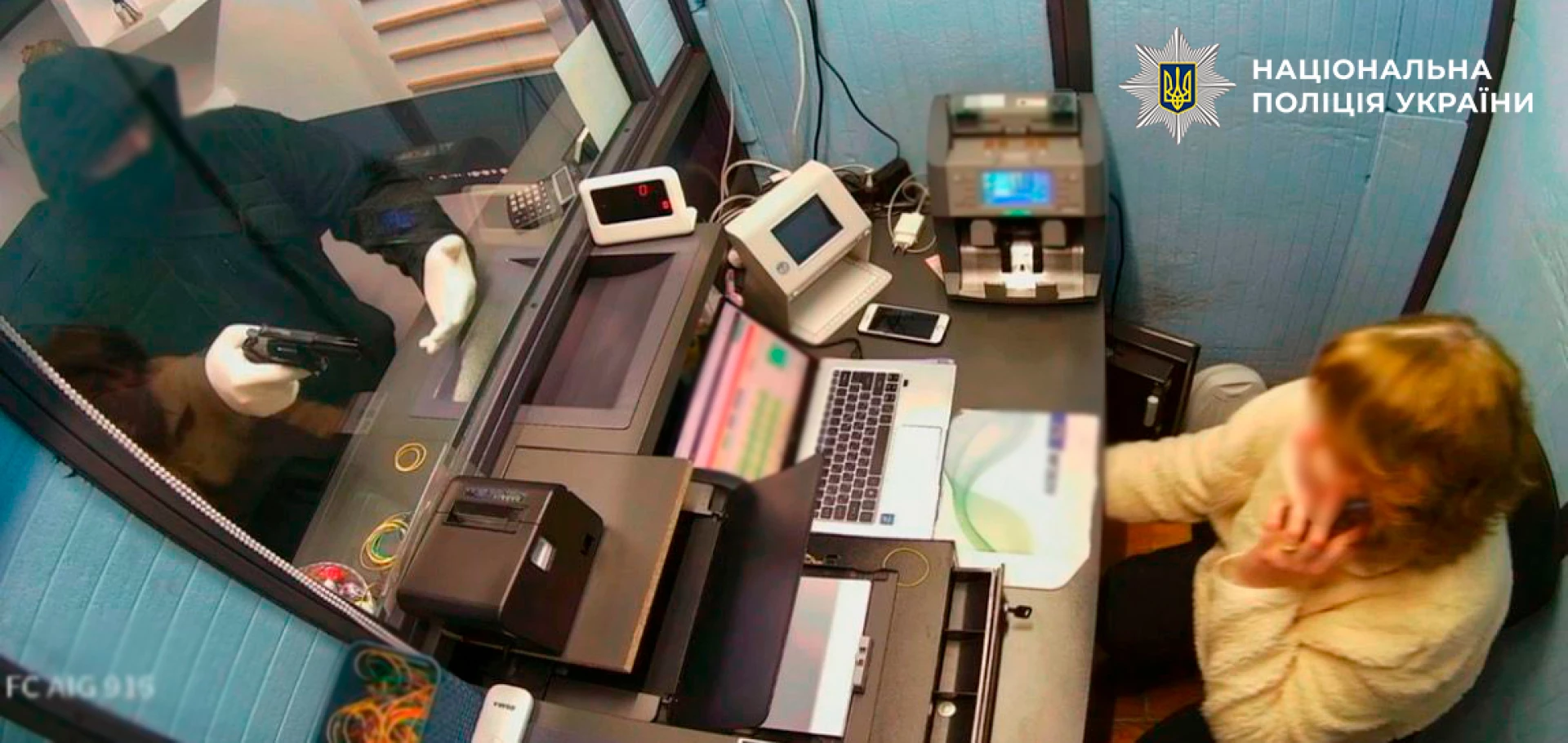 Киянин вчинив розбійний напад на пункт обміну валют