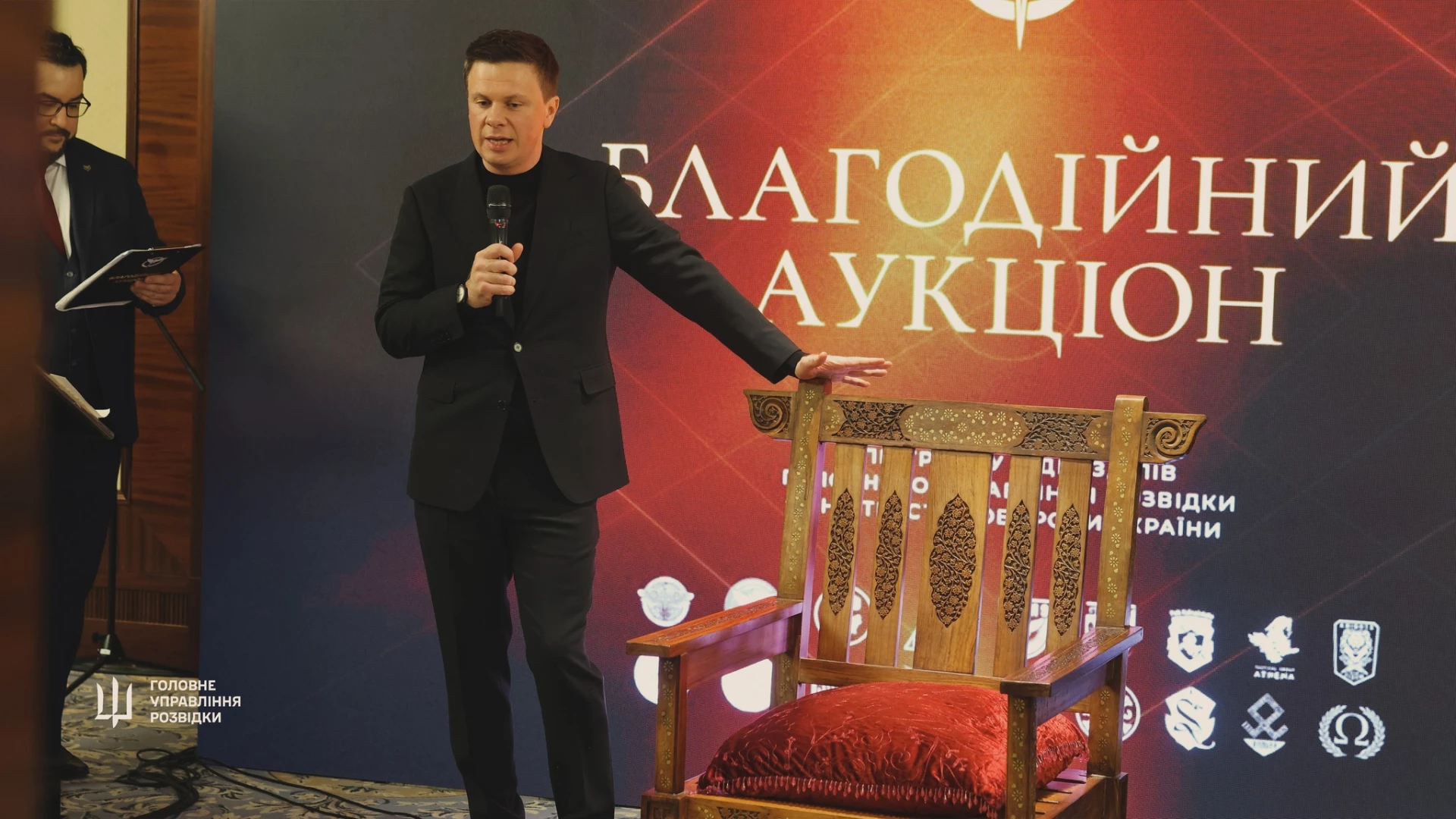 Артефакти війни на службі розвідки: у Києві відбувся аукціон на підтримку спецпідрозділів ГУР