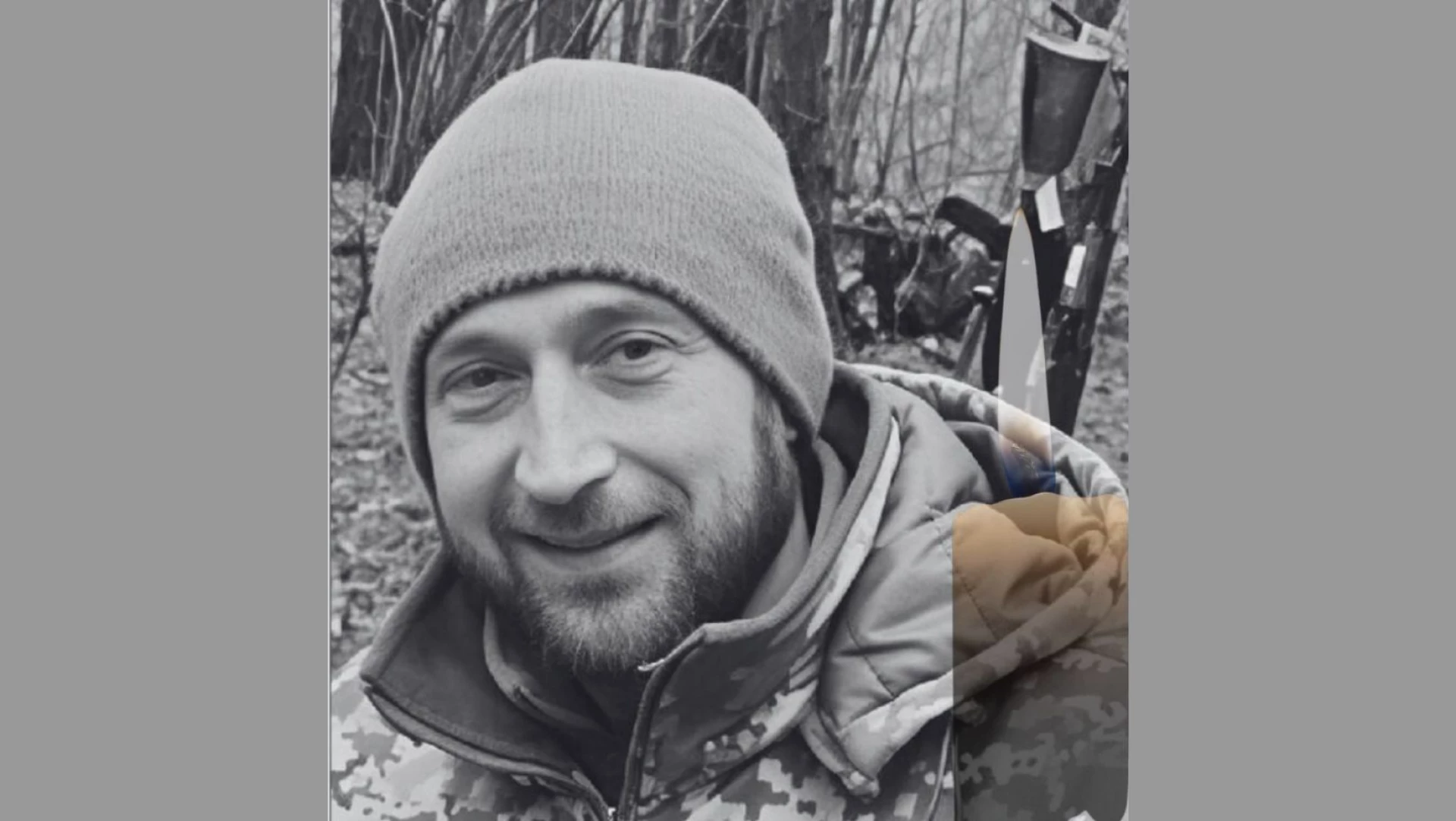 Фастівська громада прощається із захисником Сергієм Парфьоновим