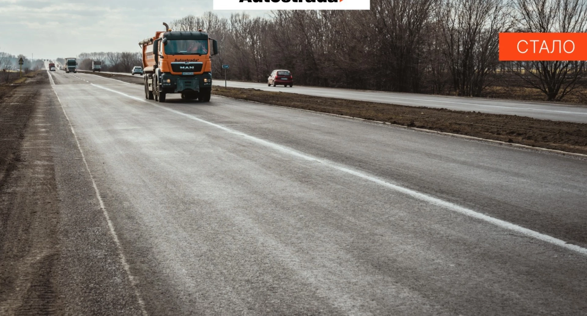 Відремонтували дорогу біля Нестерівки у Черкаській області. Фото