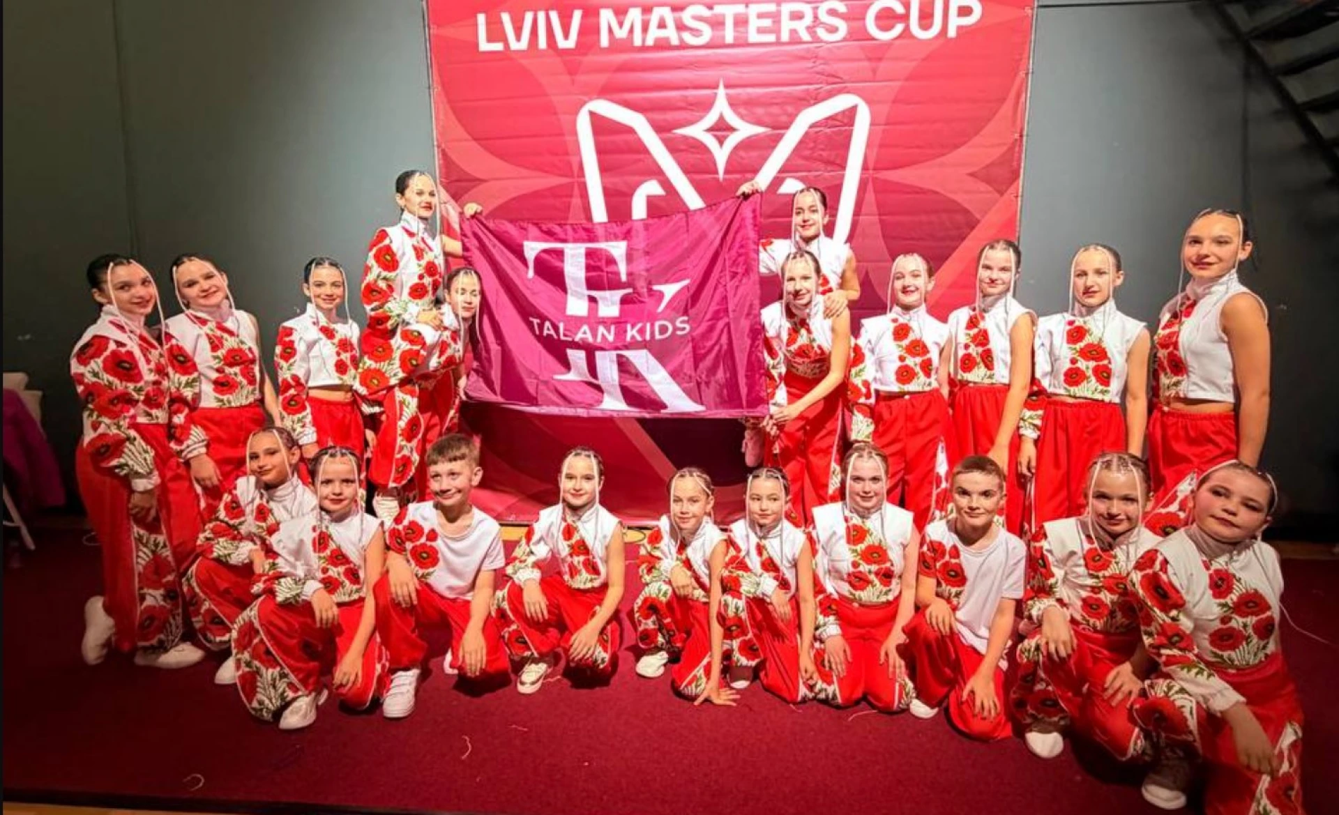 Танцювальний колектив із Черкас здобув перемоги на всеукраїнському чемпіонаті