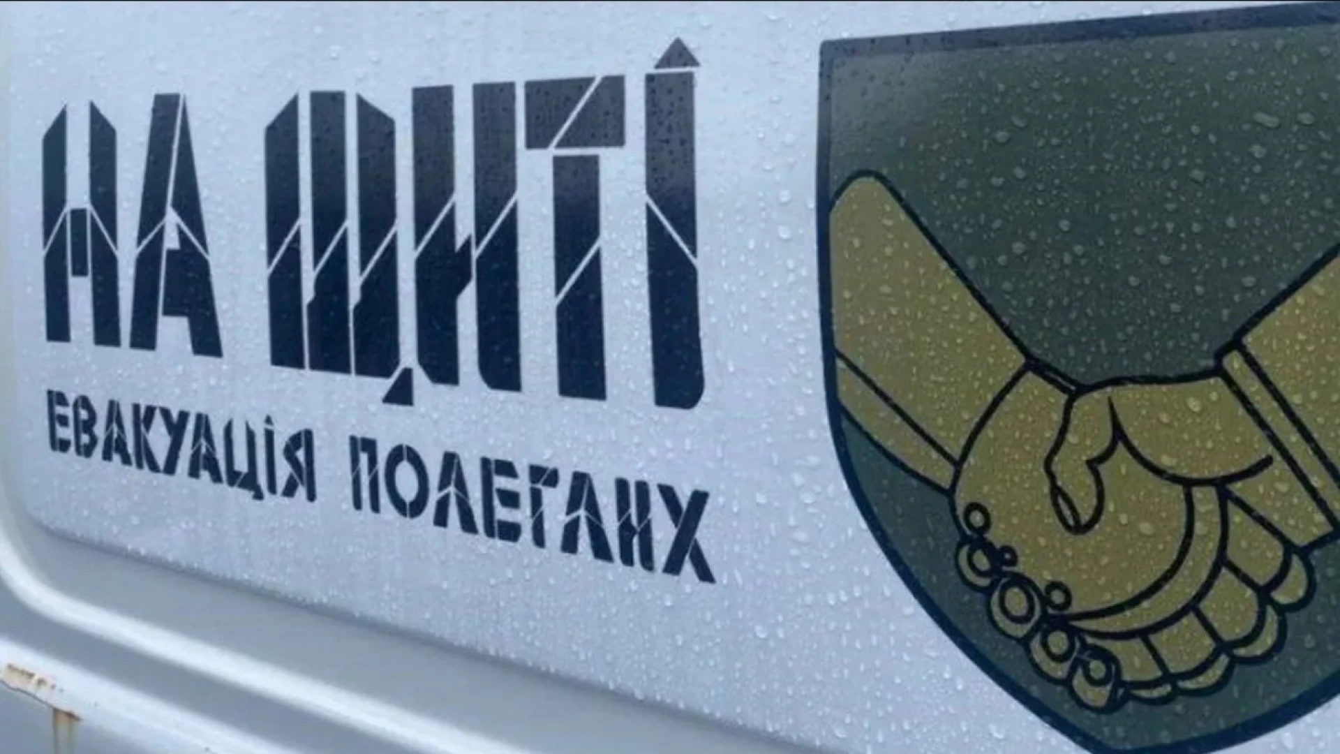 На щиті: стало відомо про загибель п’яти воїнів з Черкащини, чотирьох вважали зниклими безвісти