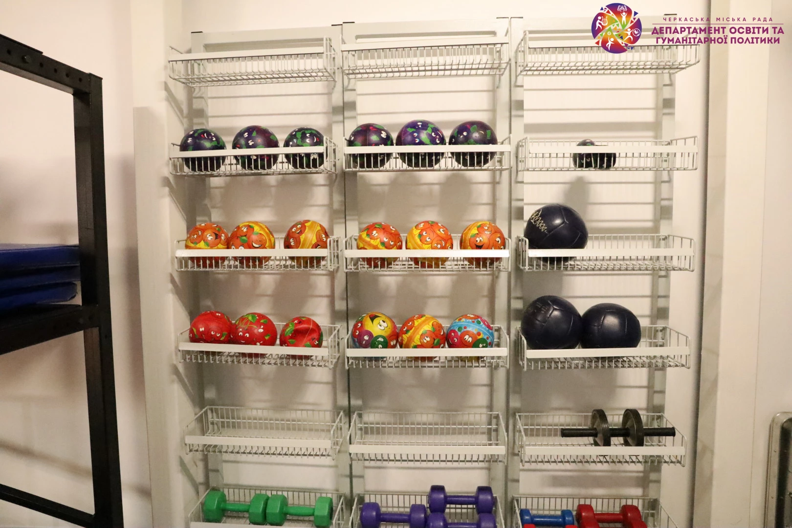 Оновлений спортзал відкрили у Першій міській гімназії Черкас. Фото