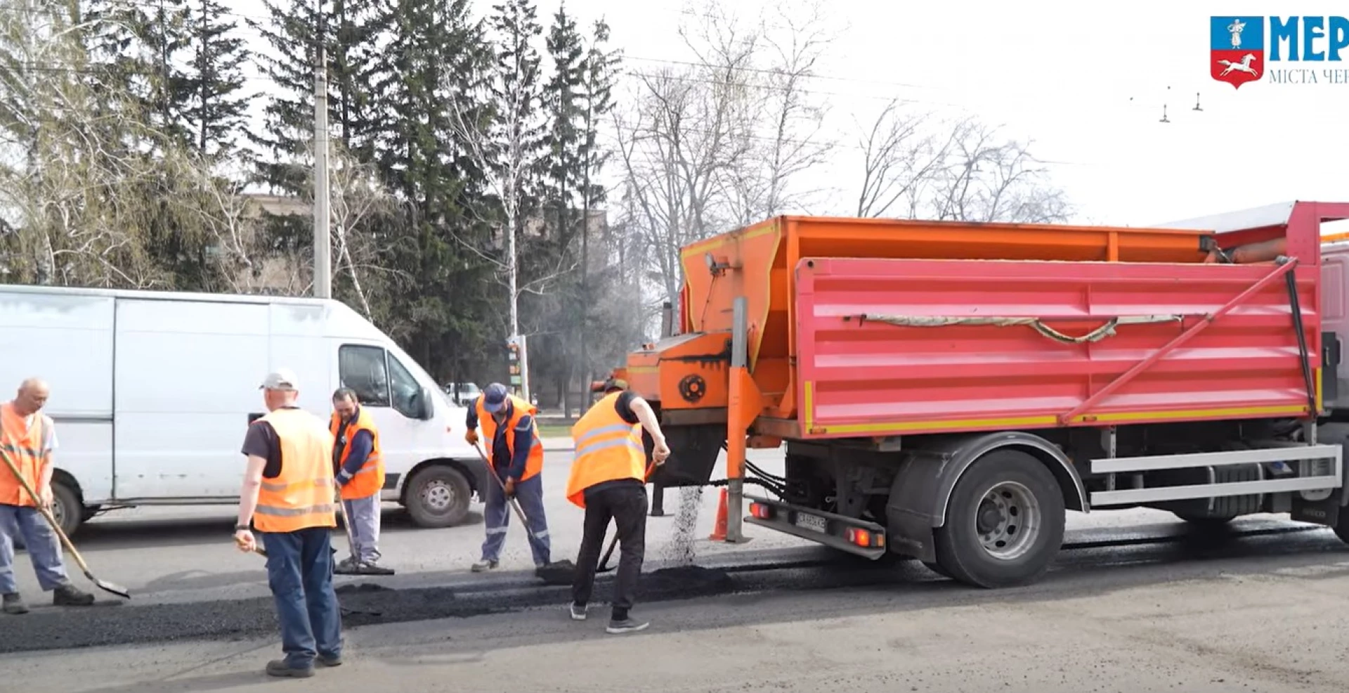 Перепади температур зруйнували дороги у Черкасах – комунальники