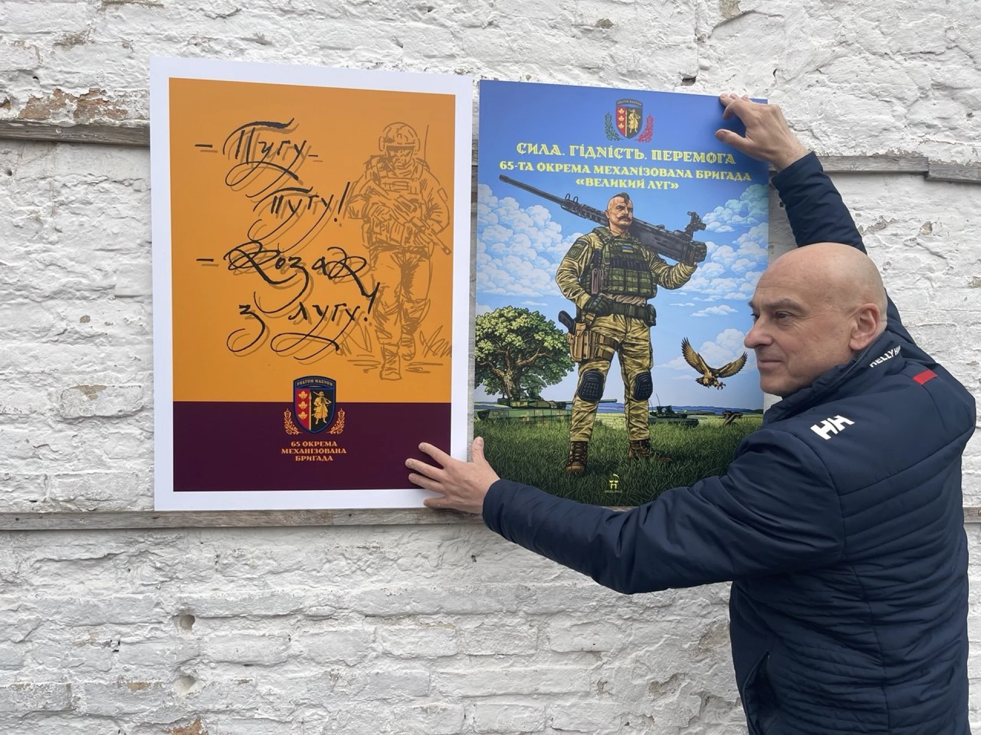 Киян запрошують на виставку «Великий Луг — козацький дух!»