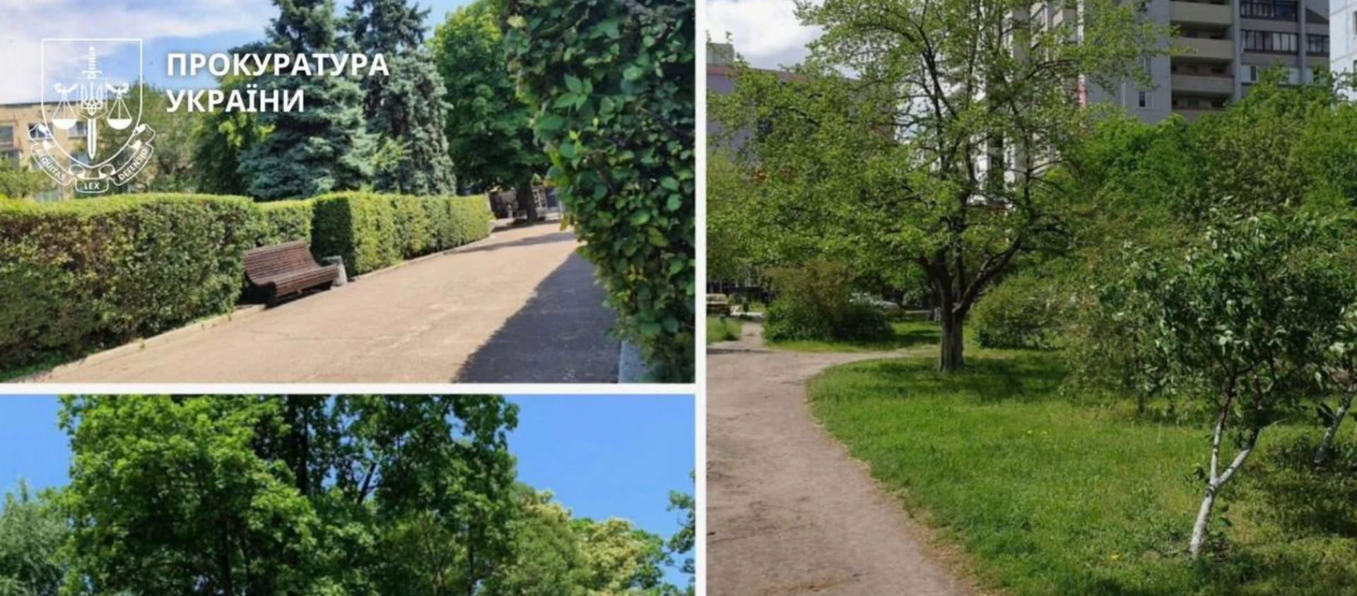 Три парки Черкас не мають встановлених меж, заявили у прокуратурі