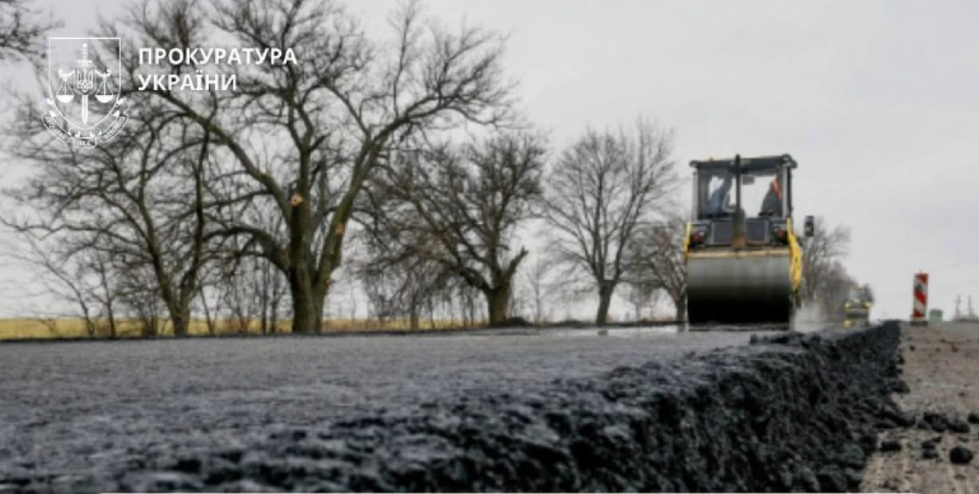 Ремонт державної дороги на Черкащині: судитимуть посадовця