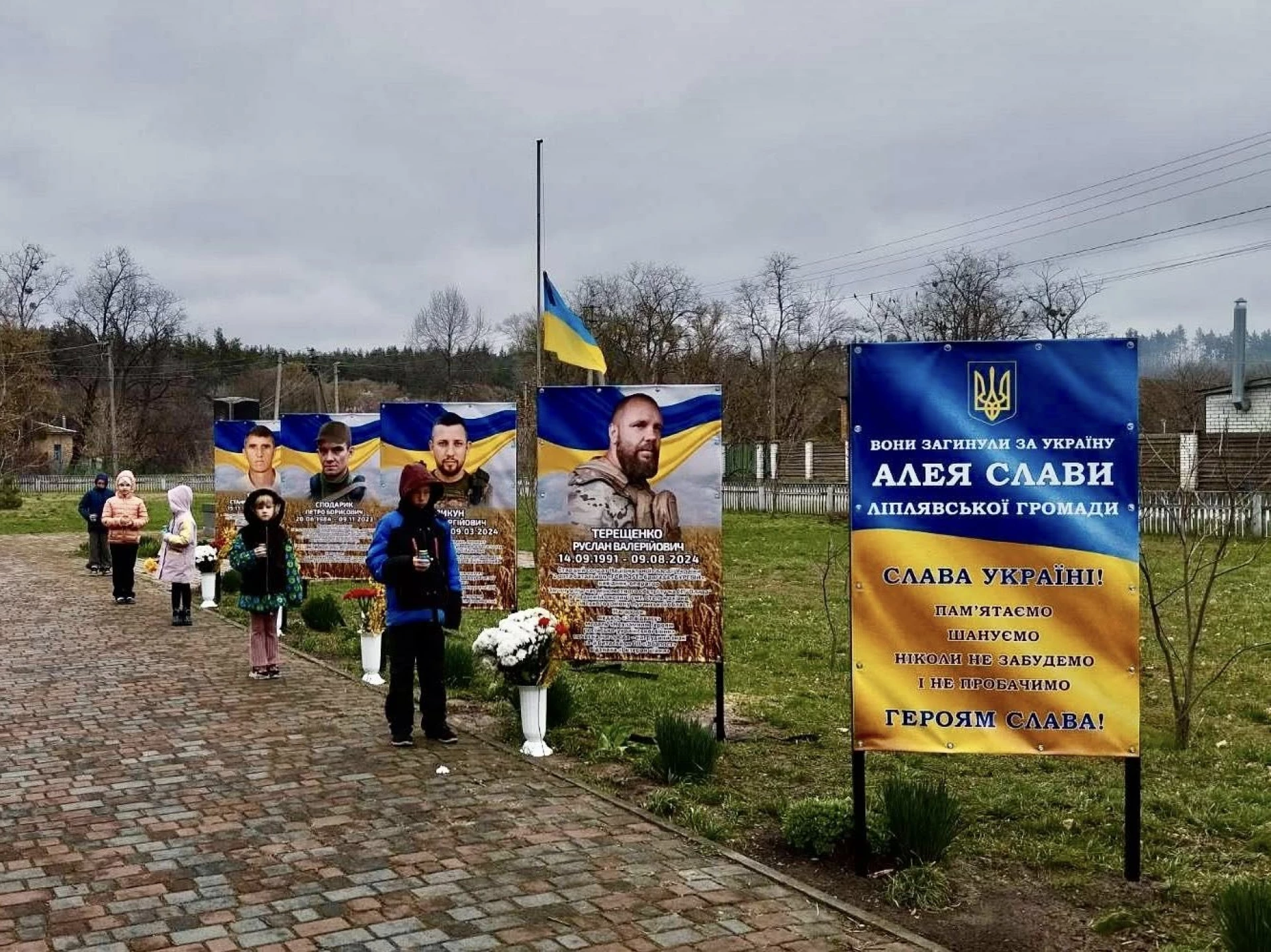 Алею Слави відкрили у селі на Черкащині. Фото