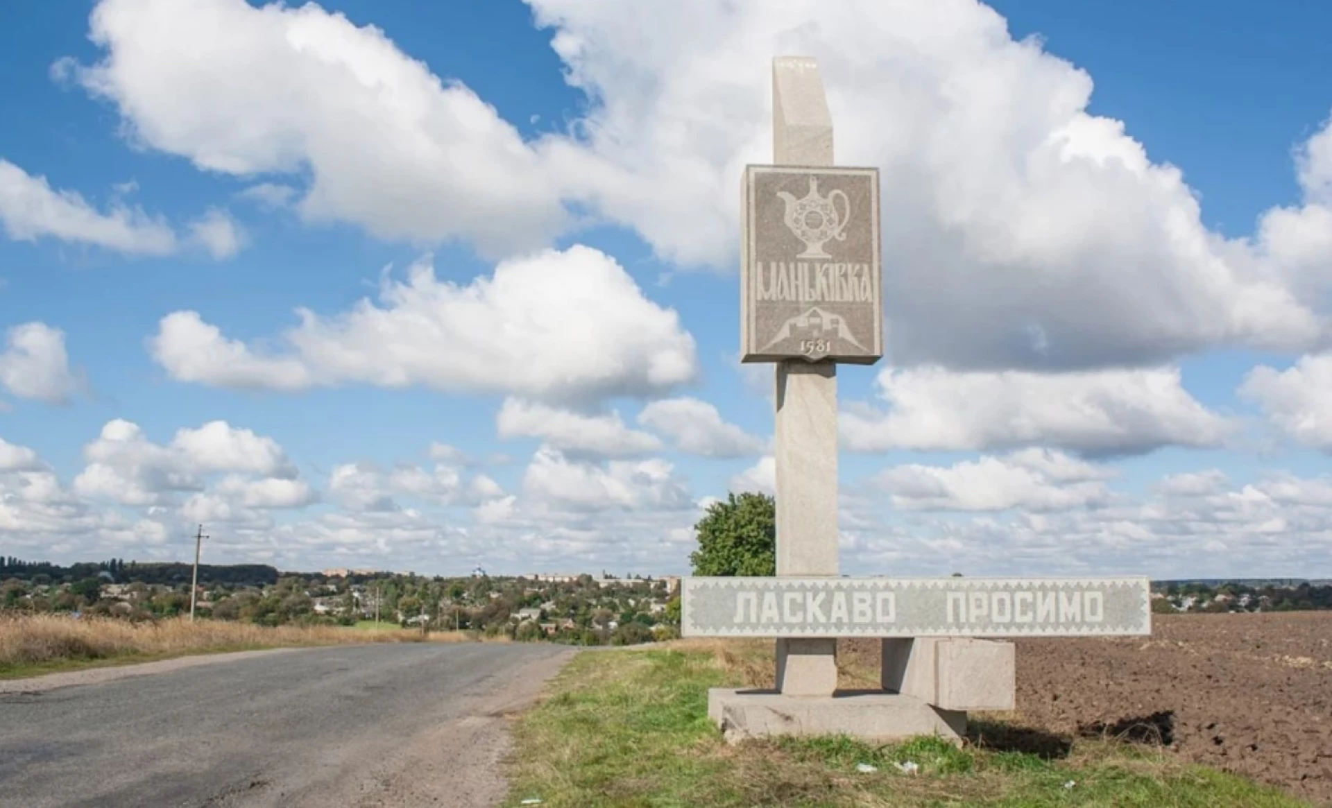 На Черкащині повернули у власність держави землі із поселенням трипільської культури