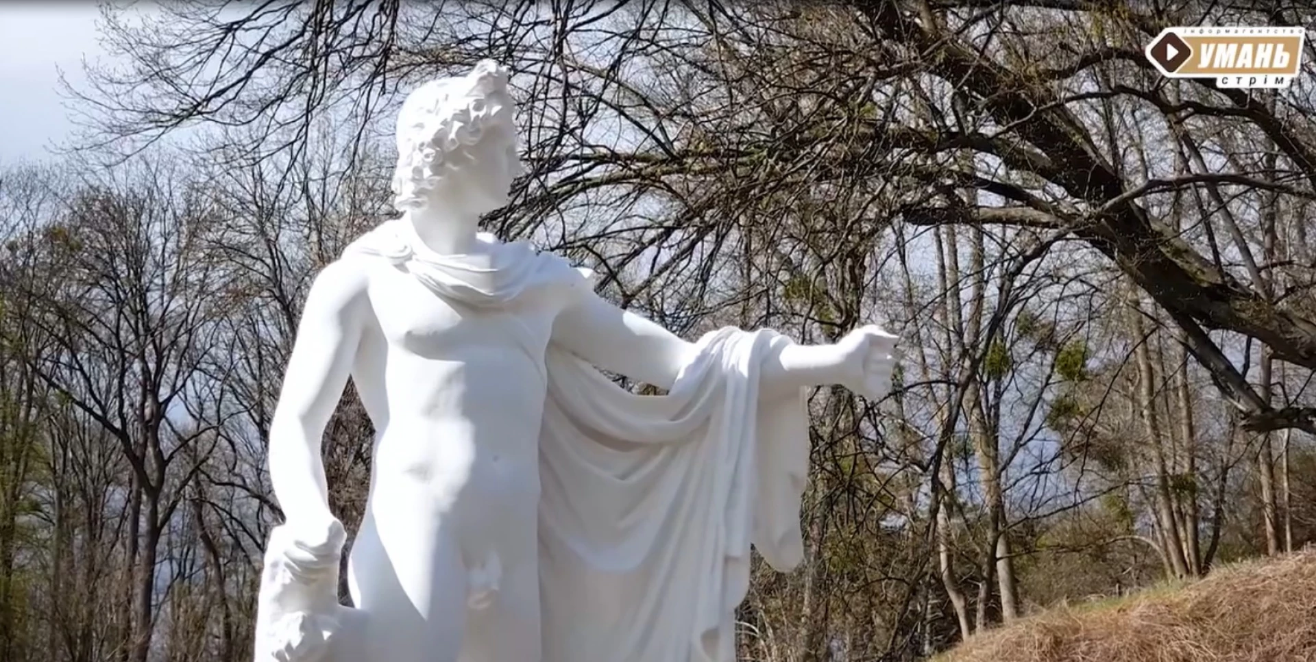 У «Софіївці» відновили статую Аполлона Бельведерського
