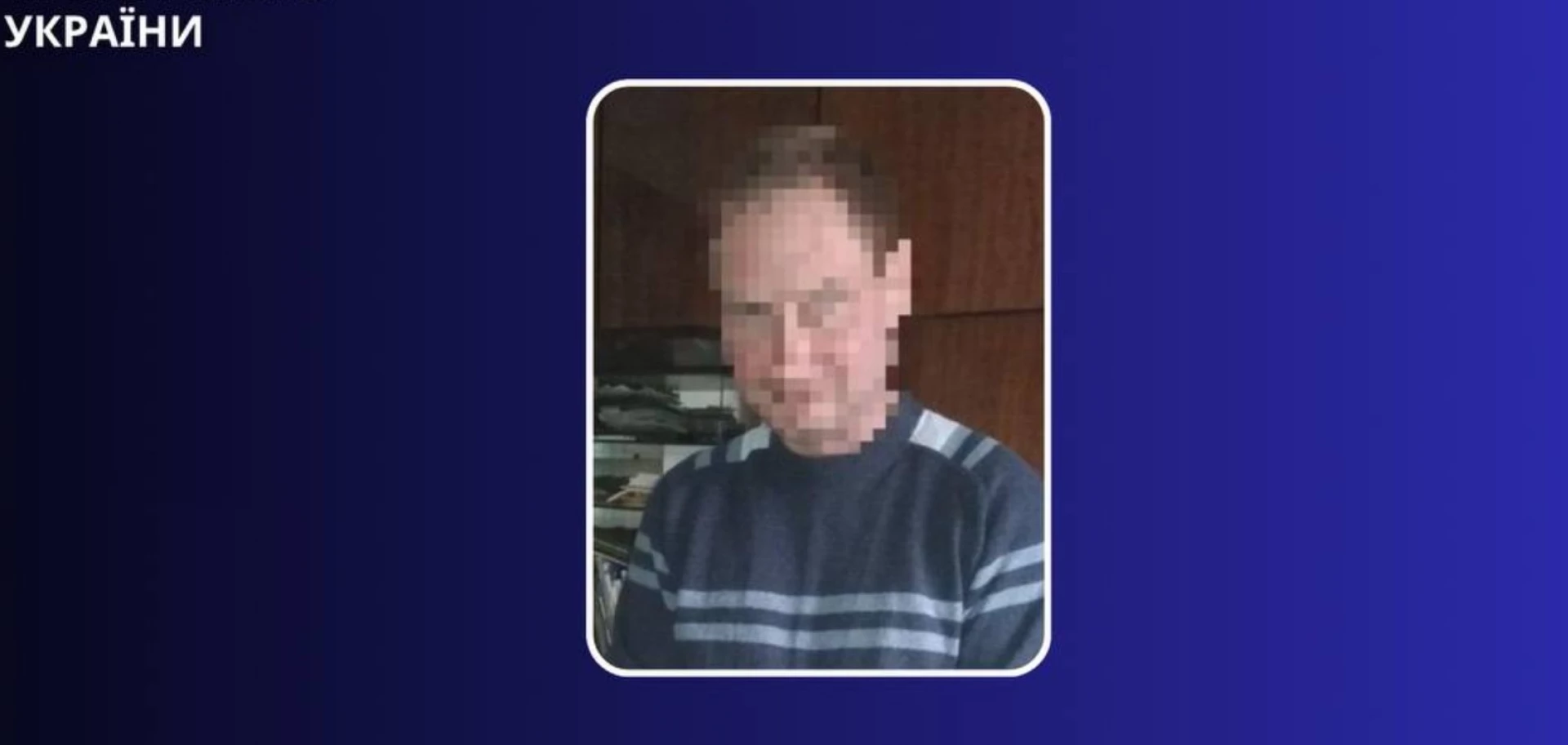 На Черкащині судять жителя Харцизька, який воює на стороні окупантів