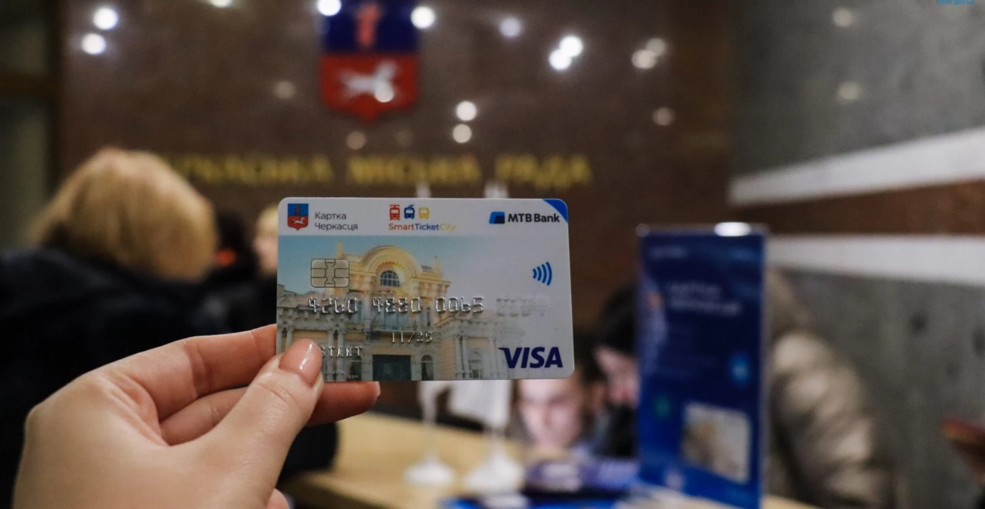 Що таке картка черкасця та як її оформити