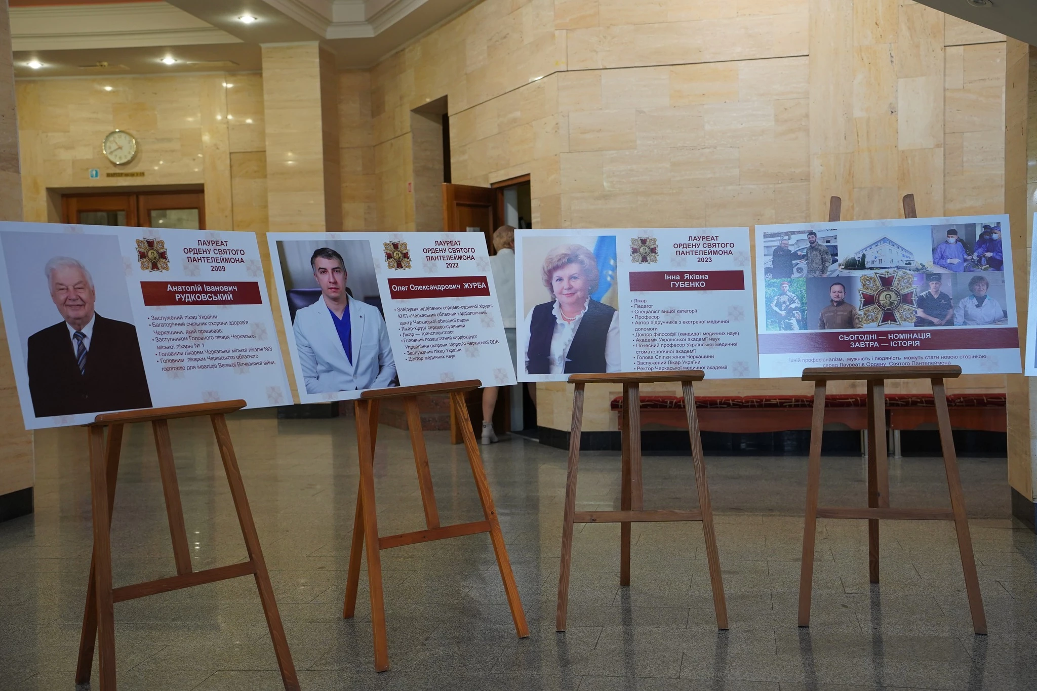 У Черкасах визначили лікарів, які перемогли в регіональному відборі Ордену Святого Пантелеймона