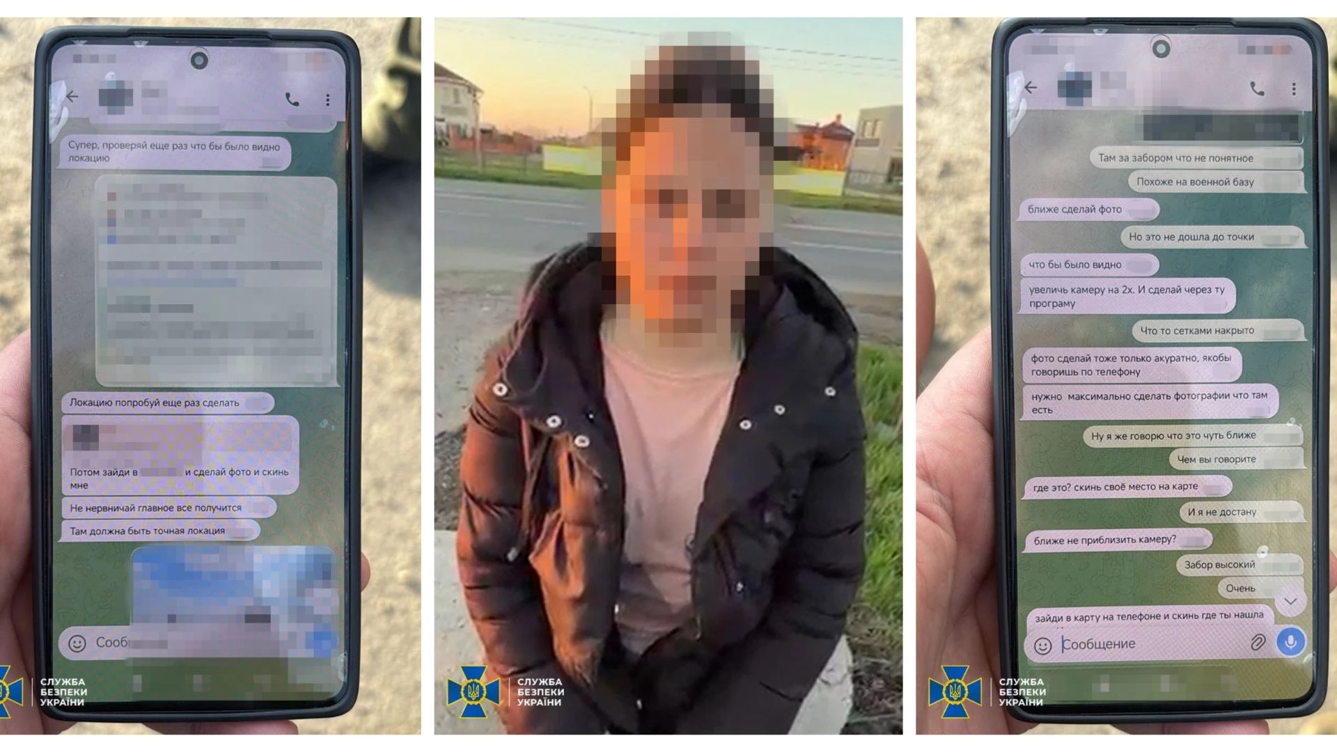 В Одесі затримали агентку ФСБ яка збирала дані для ударів по ППО