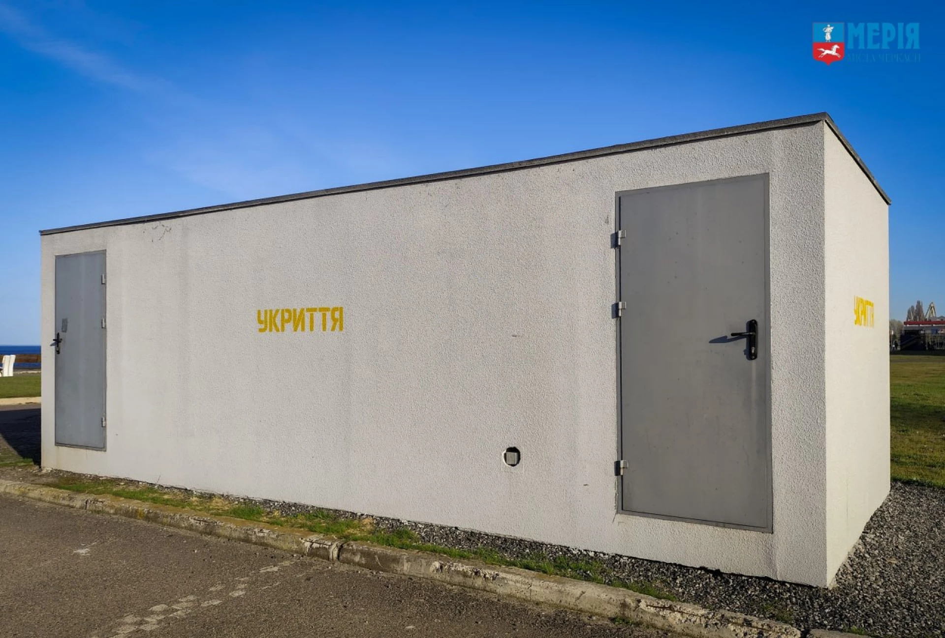 Росія планує посилити обстріли. Жителям Черкас нагадали про укриття