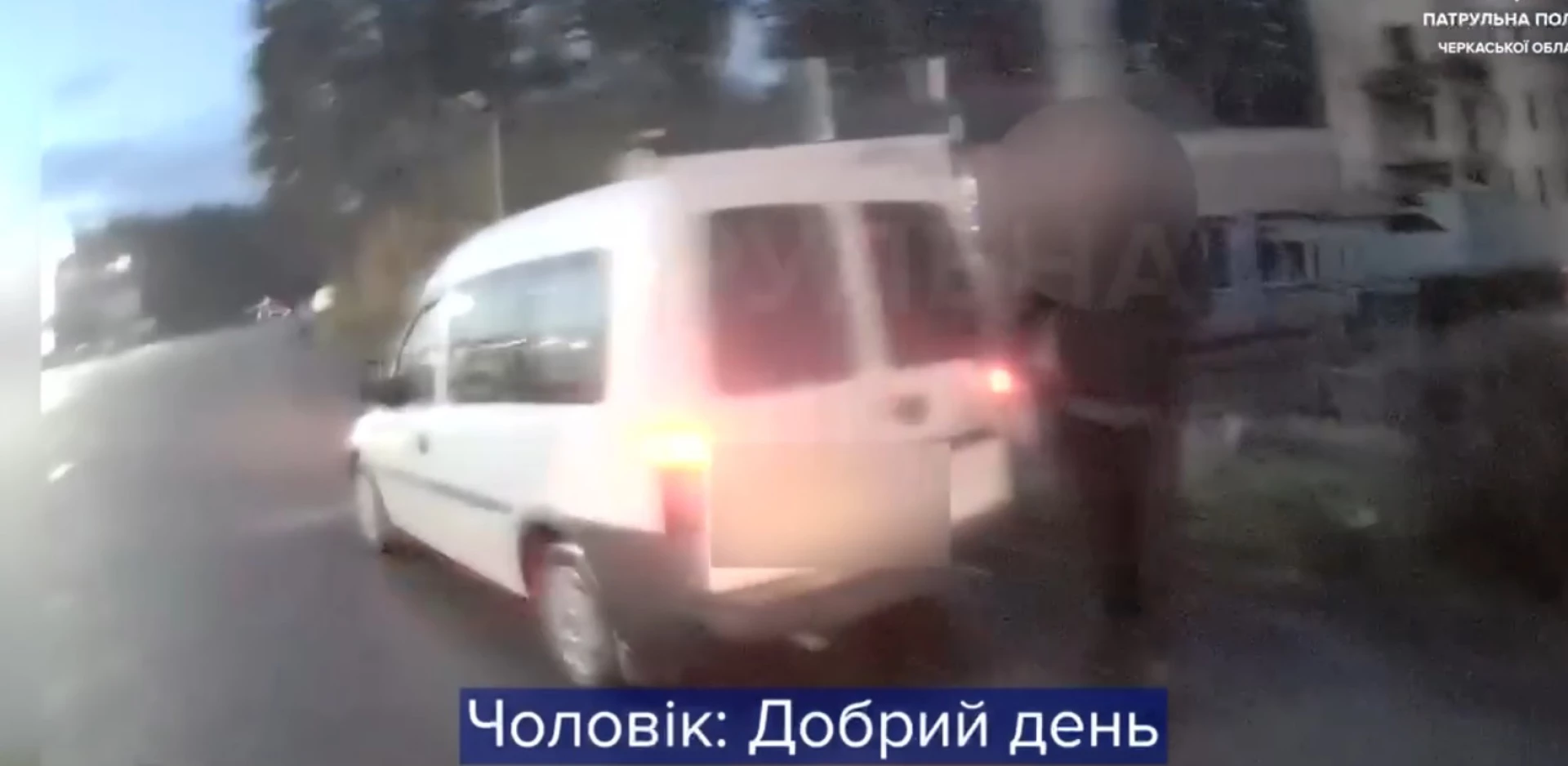 У Черкасах чоловік пропонував патрульним хабар