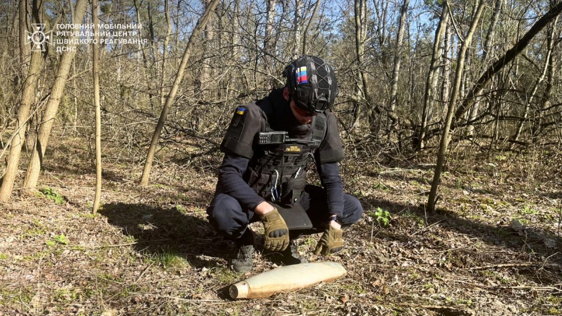 На Київщині сапери знешкодили реактивний снаряд і авіабомбу