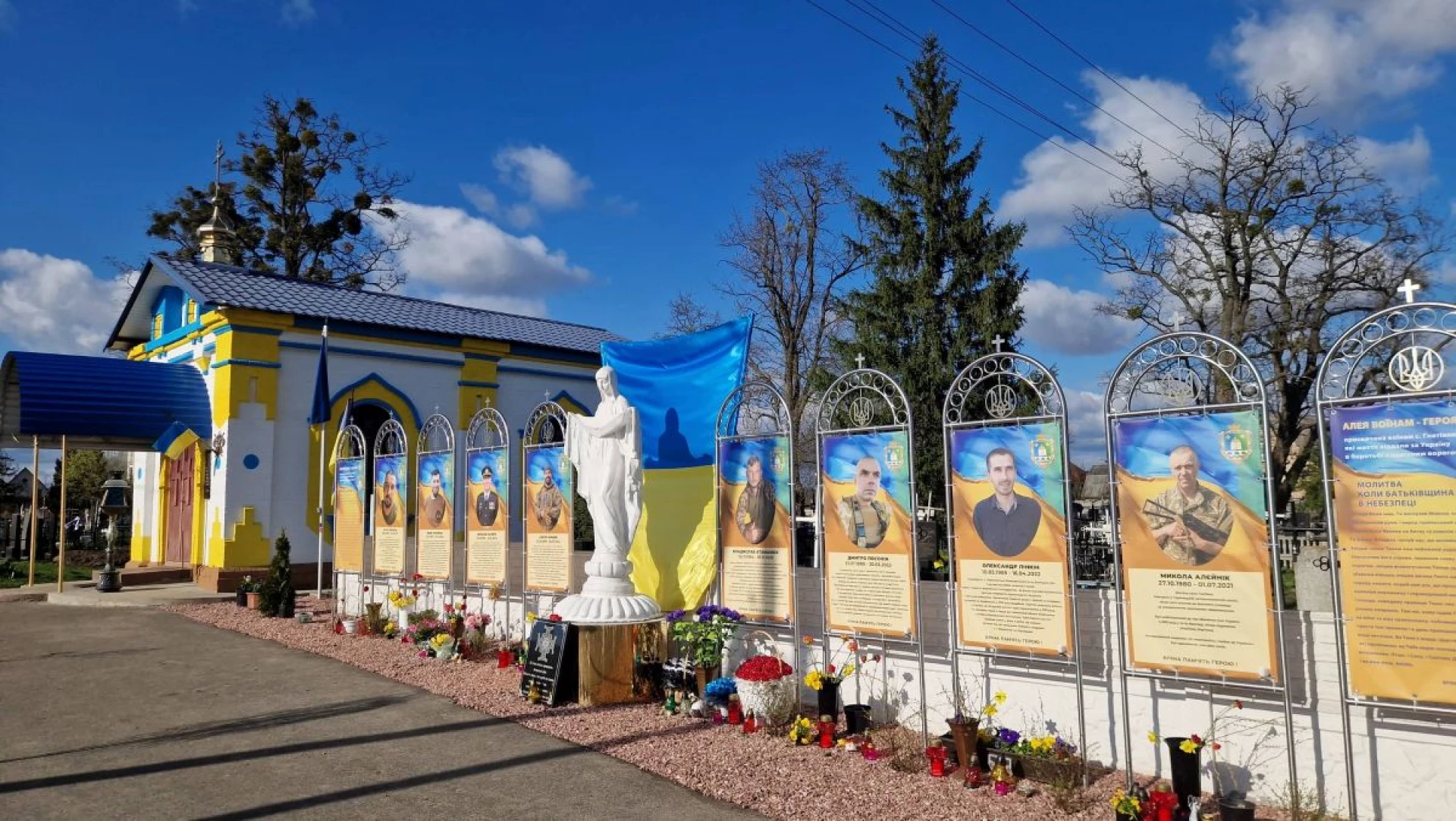 На Київщині з’явився провулок Патріарха Філарета