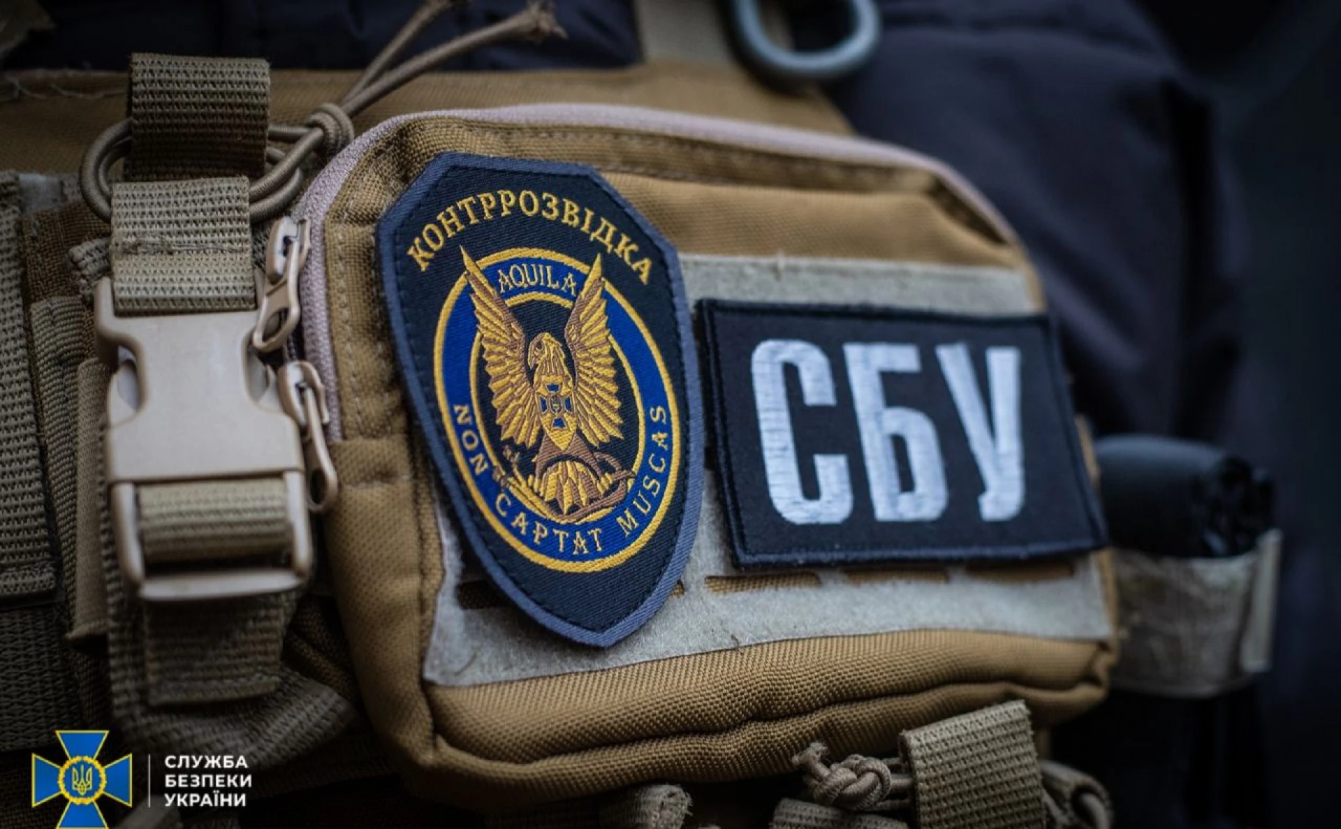 У Києві та області змінили керівника СБУ