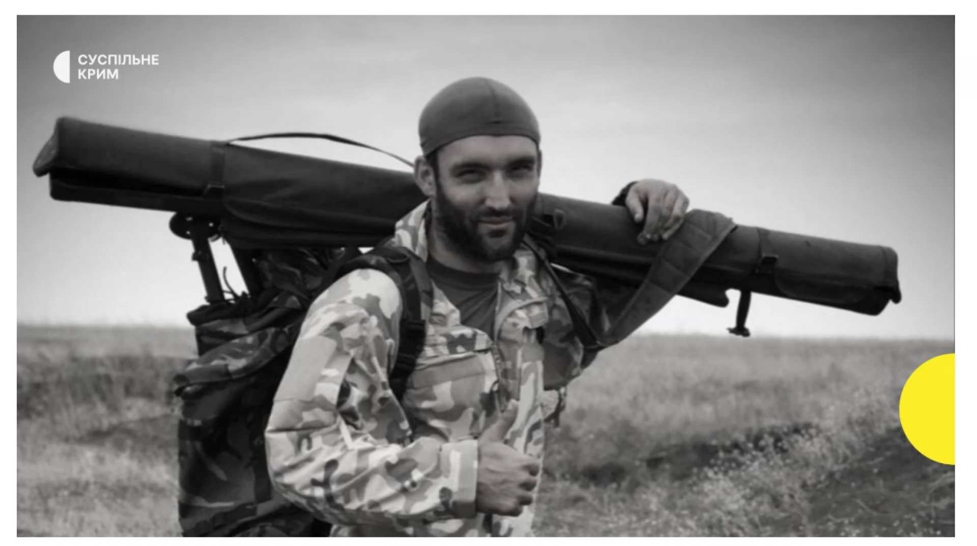 Один зі скверів в Києві назвали на честь Героя України Святослава Алексапольського