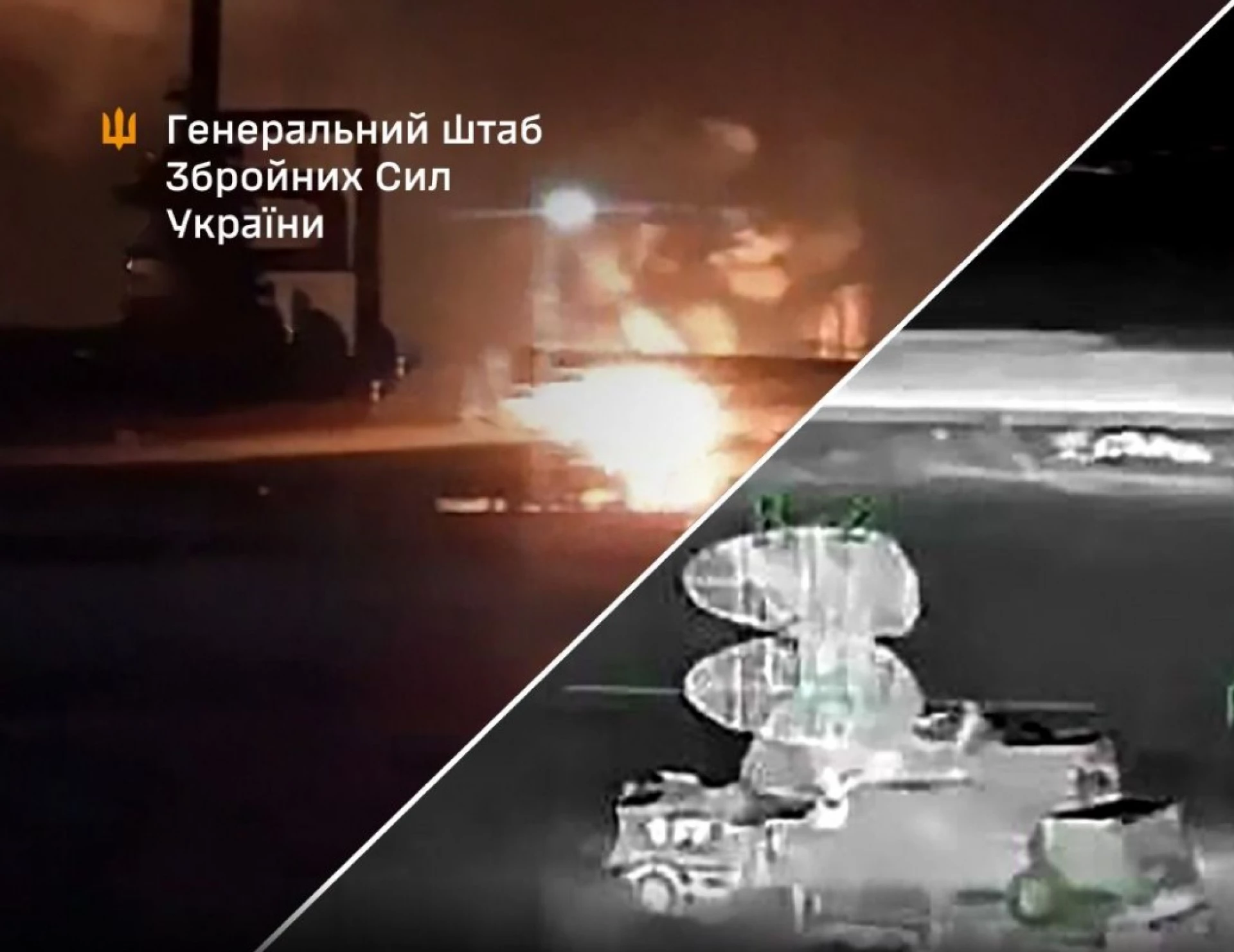 ЗСУ підтвердили ураження двох військових ешелонів та НПЗ «Ярославський»