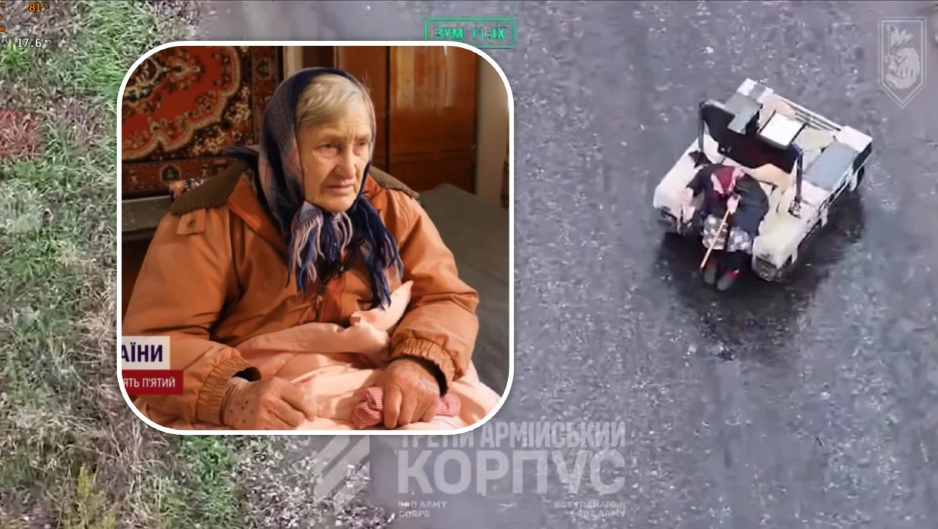 На Черкащині прихистили бабусю, яку врятував робот Третього армійського корпусу. Відео