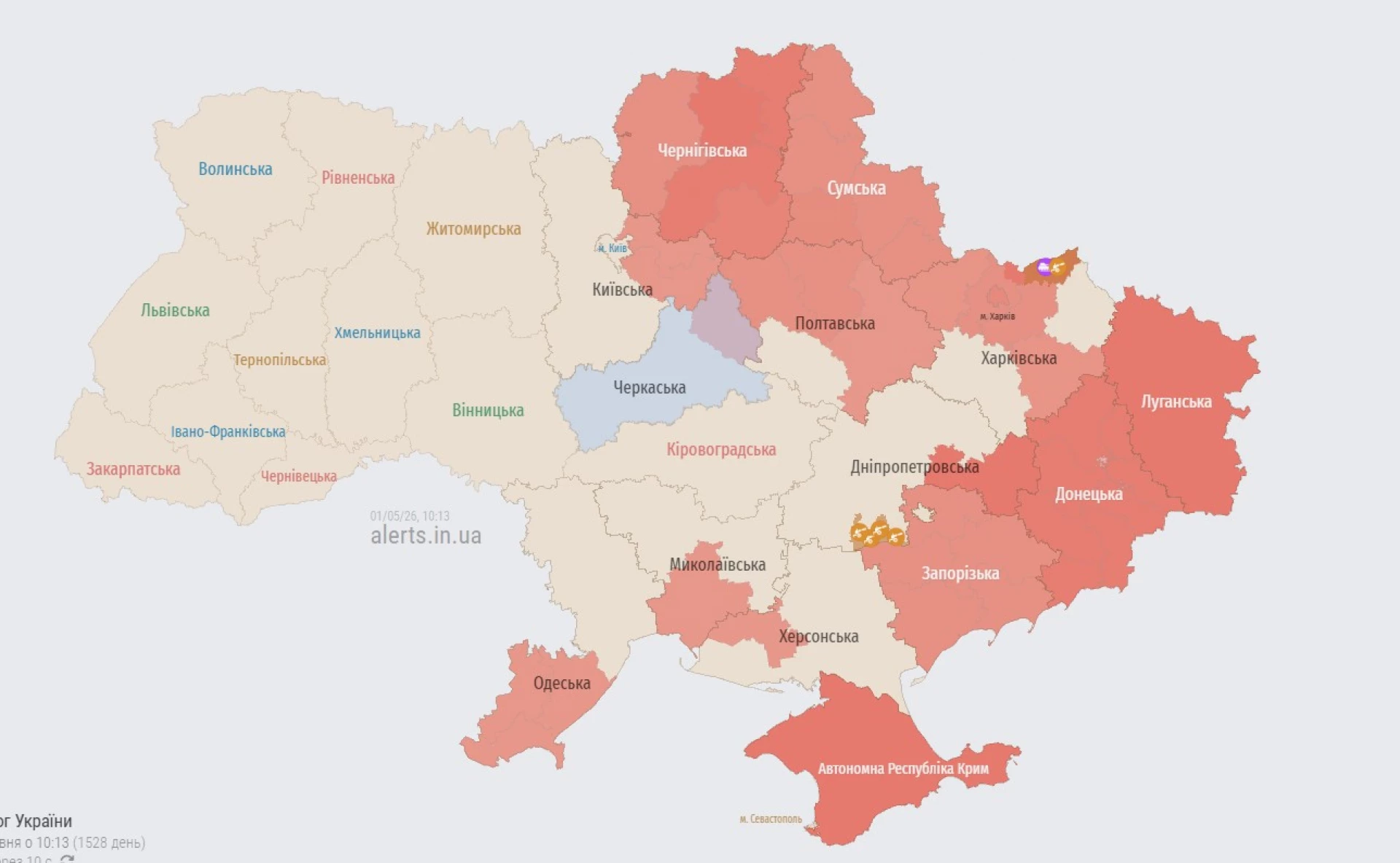 Росія готує новий обстріл: черкасців закликали не ігнорувати тривоги