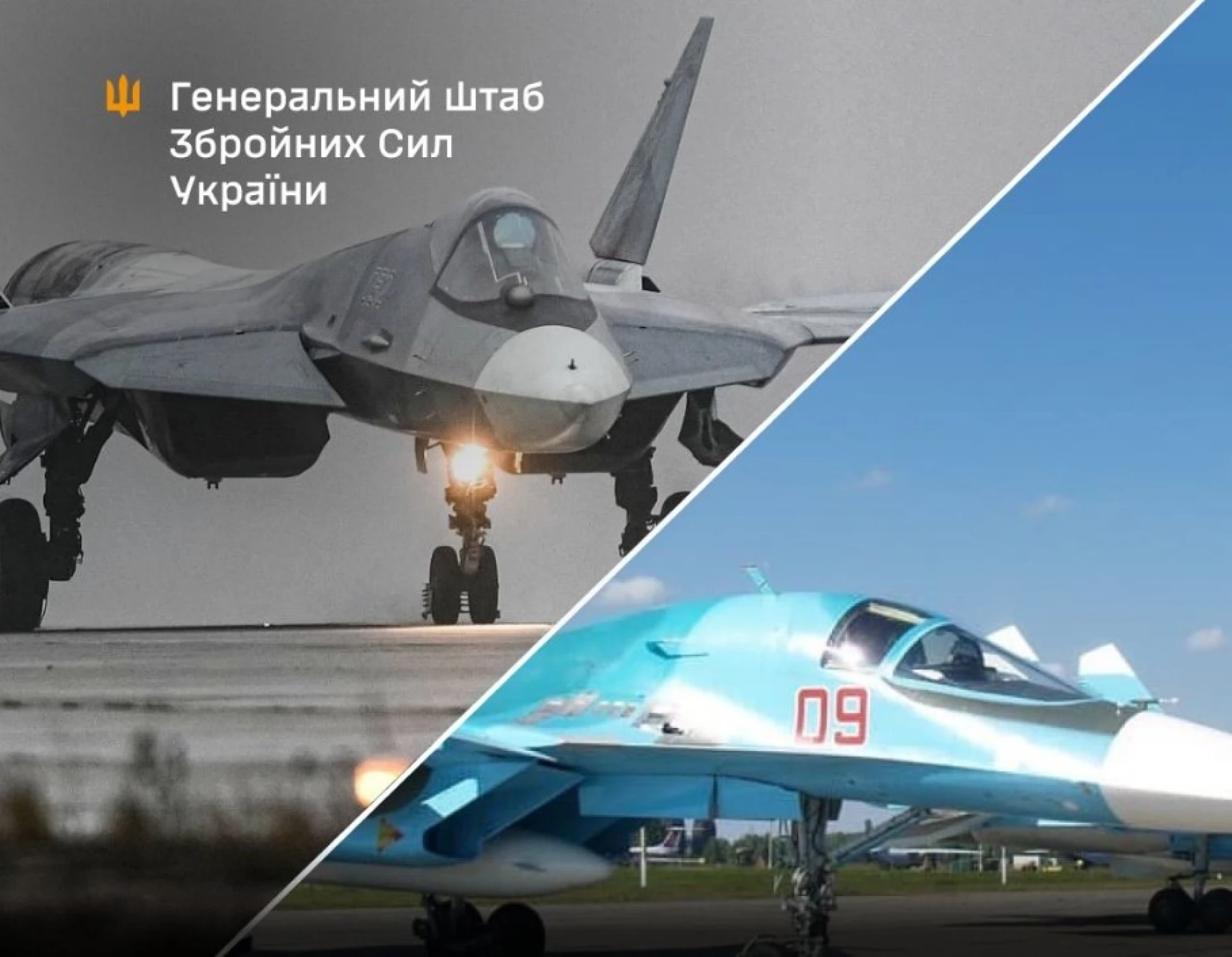Сили оборони уразили винищувачі та бомбардувальники РФ