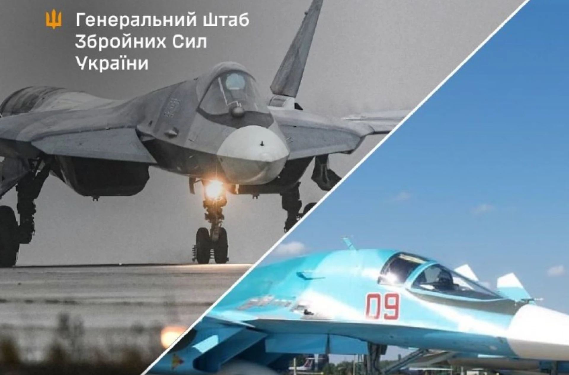 Україна уразила російські літаки Су-57 та Су-34