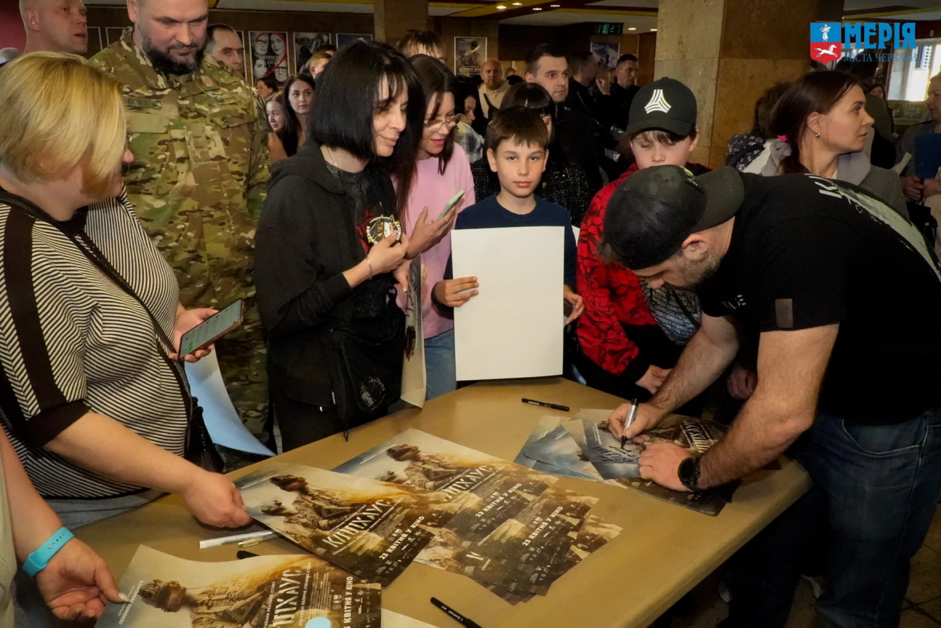 У Черкасах відбувся спецпоказ фільму «Кіллхаус» із зустріччю творчої команди