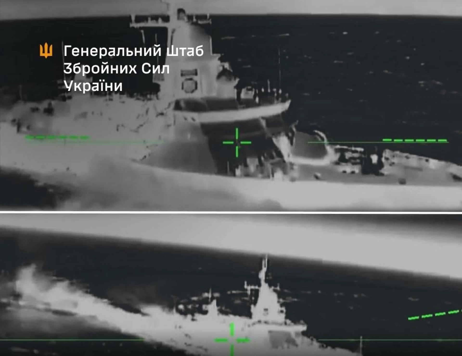 Сили оборони України уразили російський ракетний корабель «Каракурт»