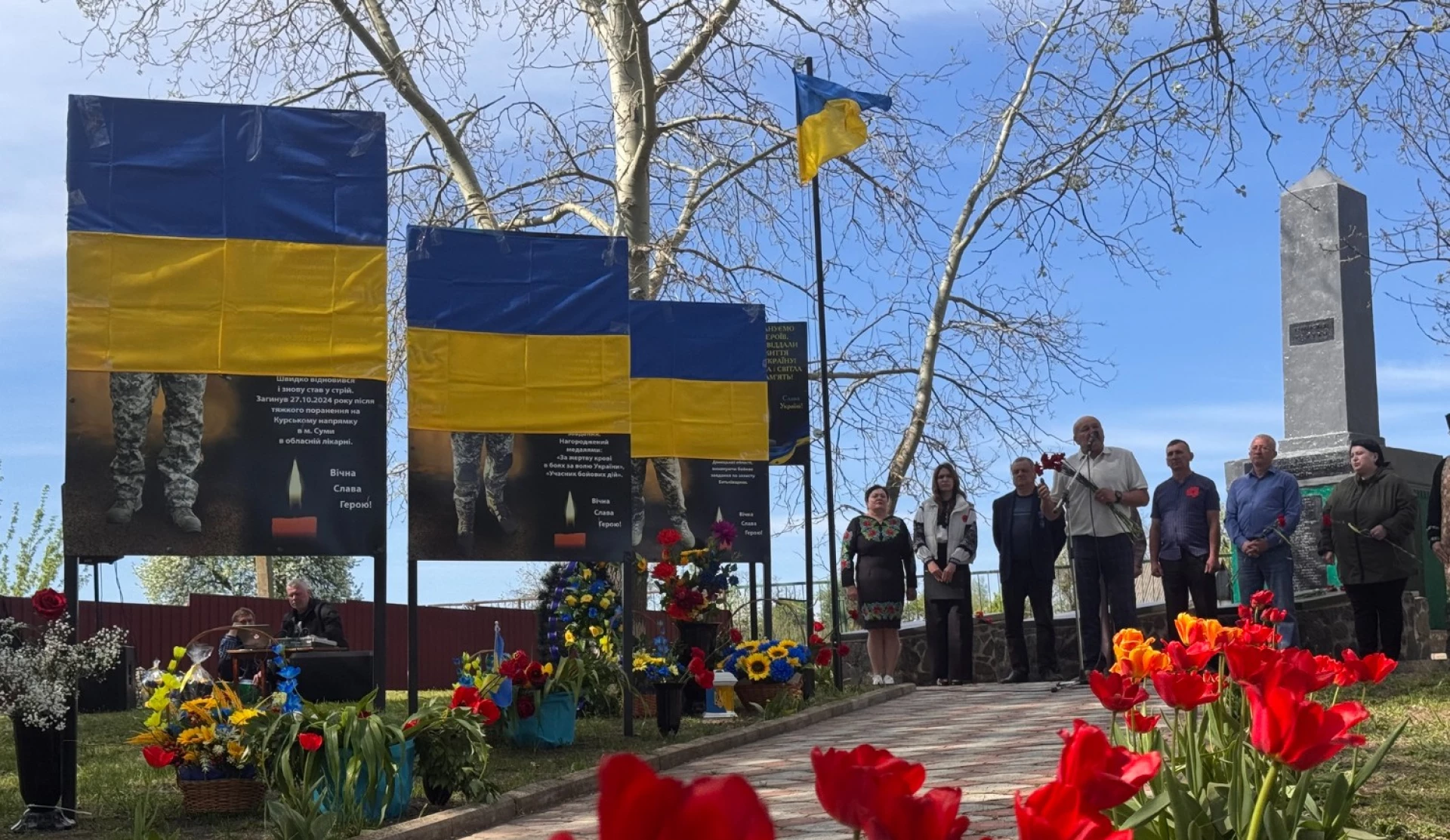 Алею Героїв відкрили у селі Баландине на Черкащині. Фото