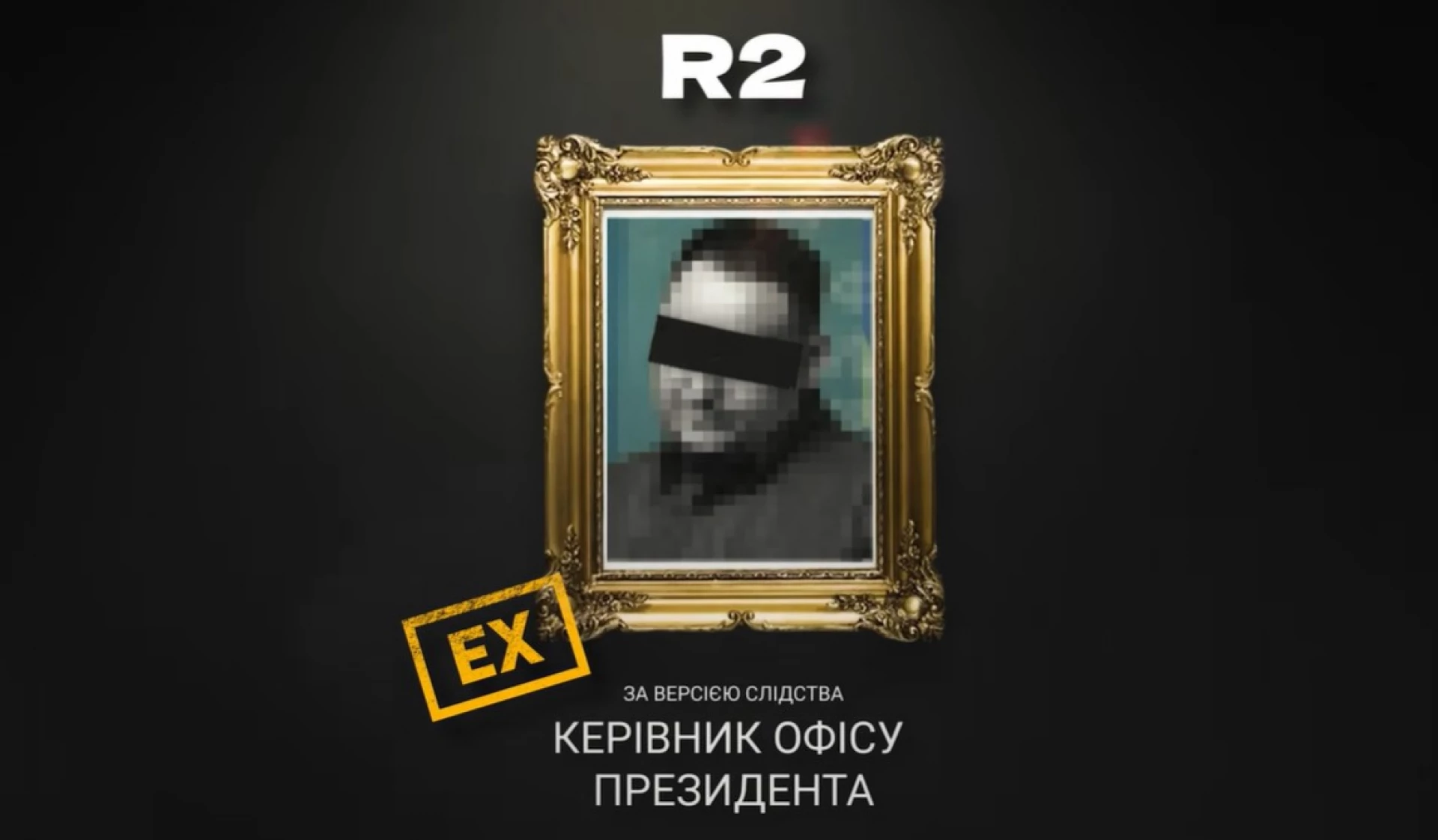 title
