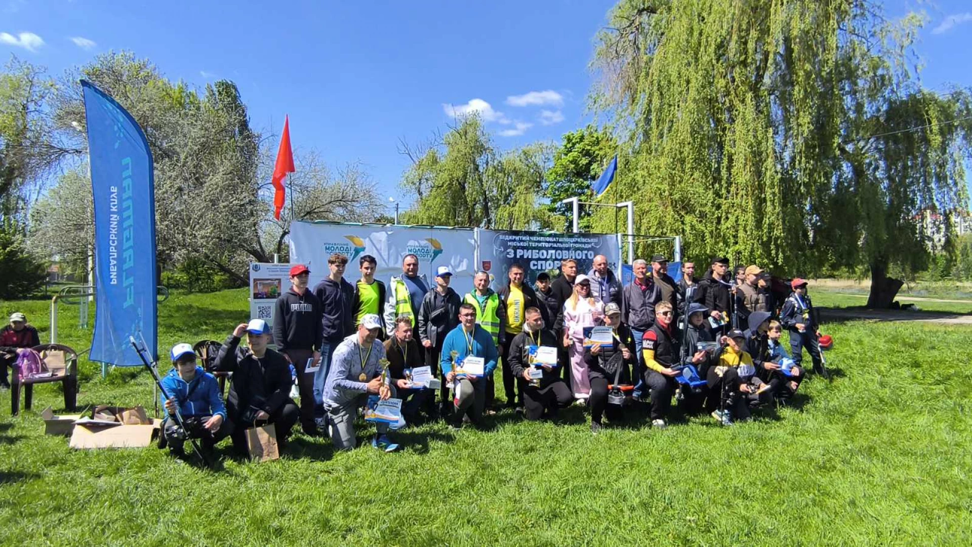 У Білій Церкві відбувся чемпіонат зі спортивної риболовлі