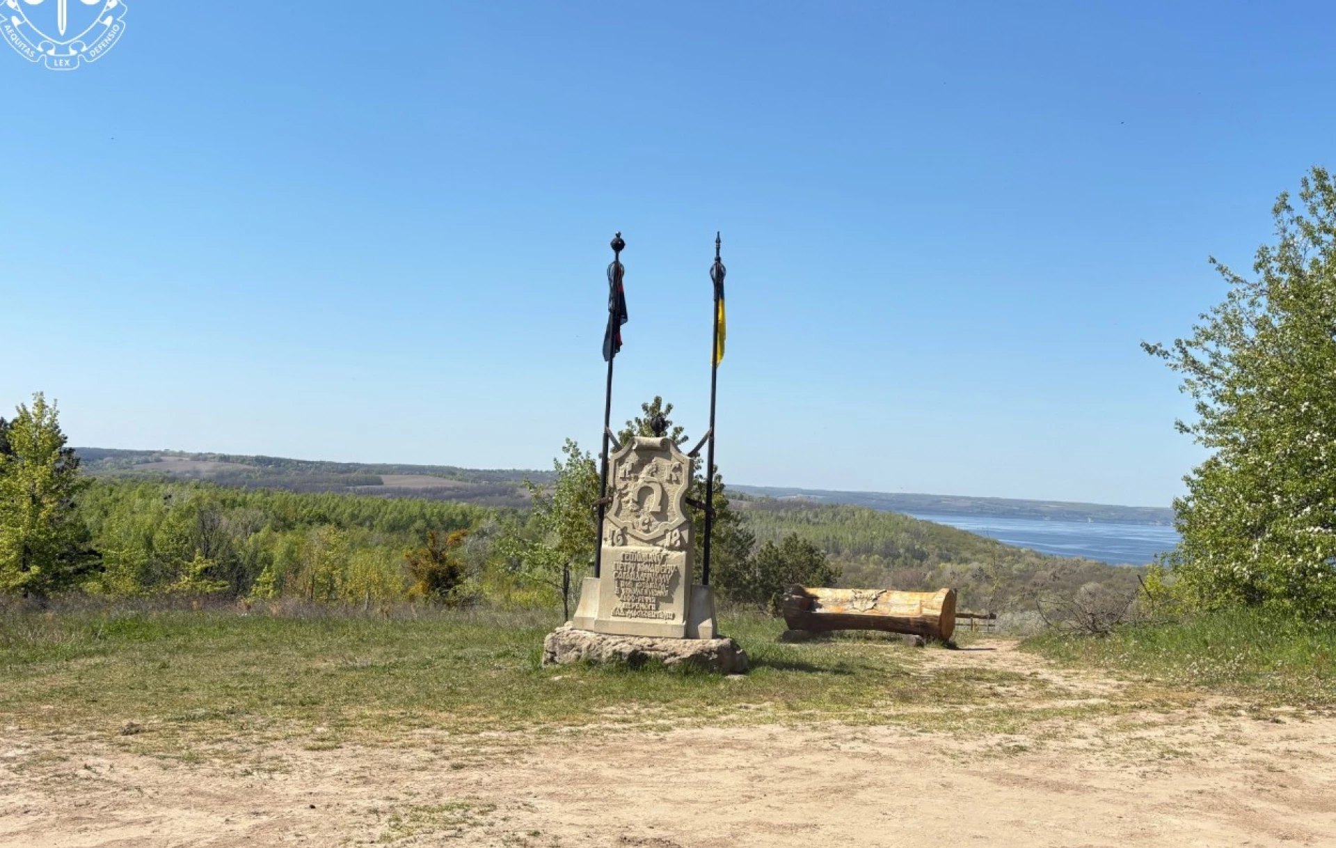 Землі ландшафтного парку «Трахтемирів» на Черкащині повернули громаді