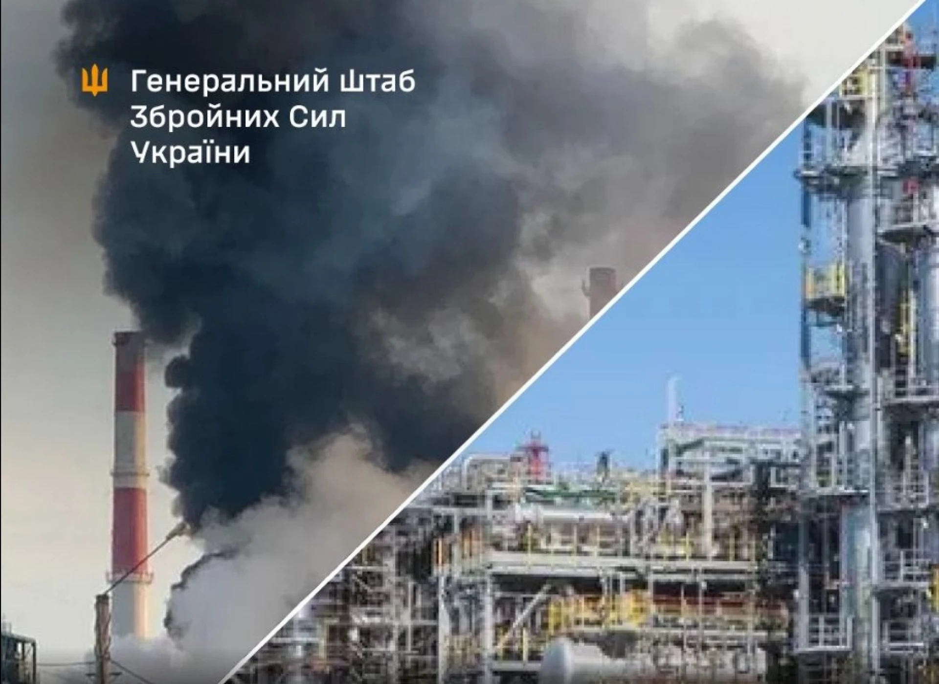 Сили оборони завдали ударів по нафтопереробному заводу та перекачувальній станції в рф