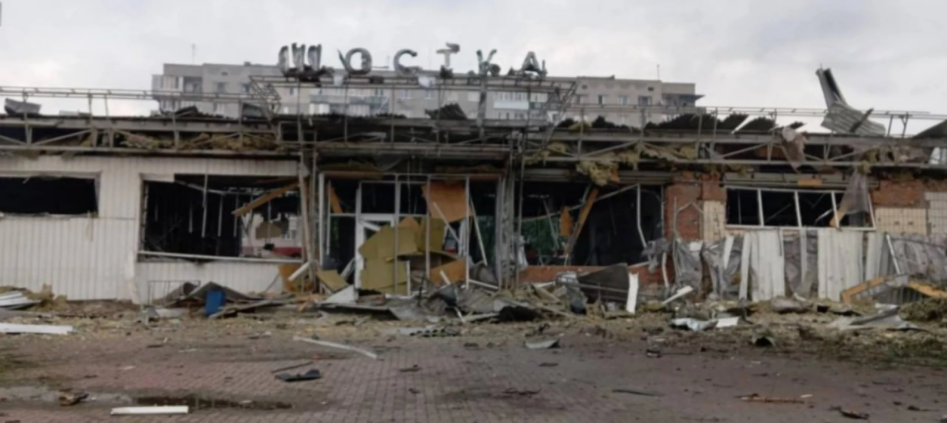Росія масовано атакувала вокзал у Шостці