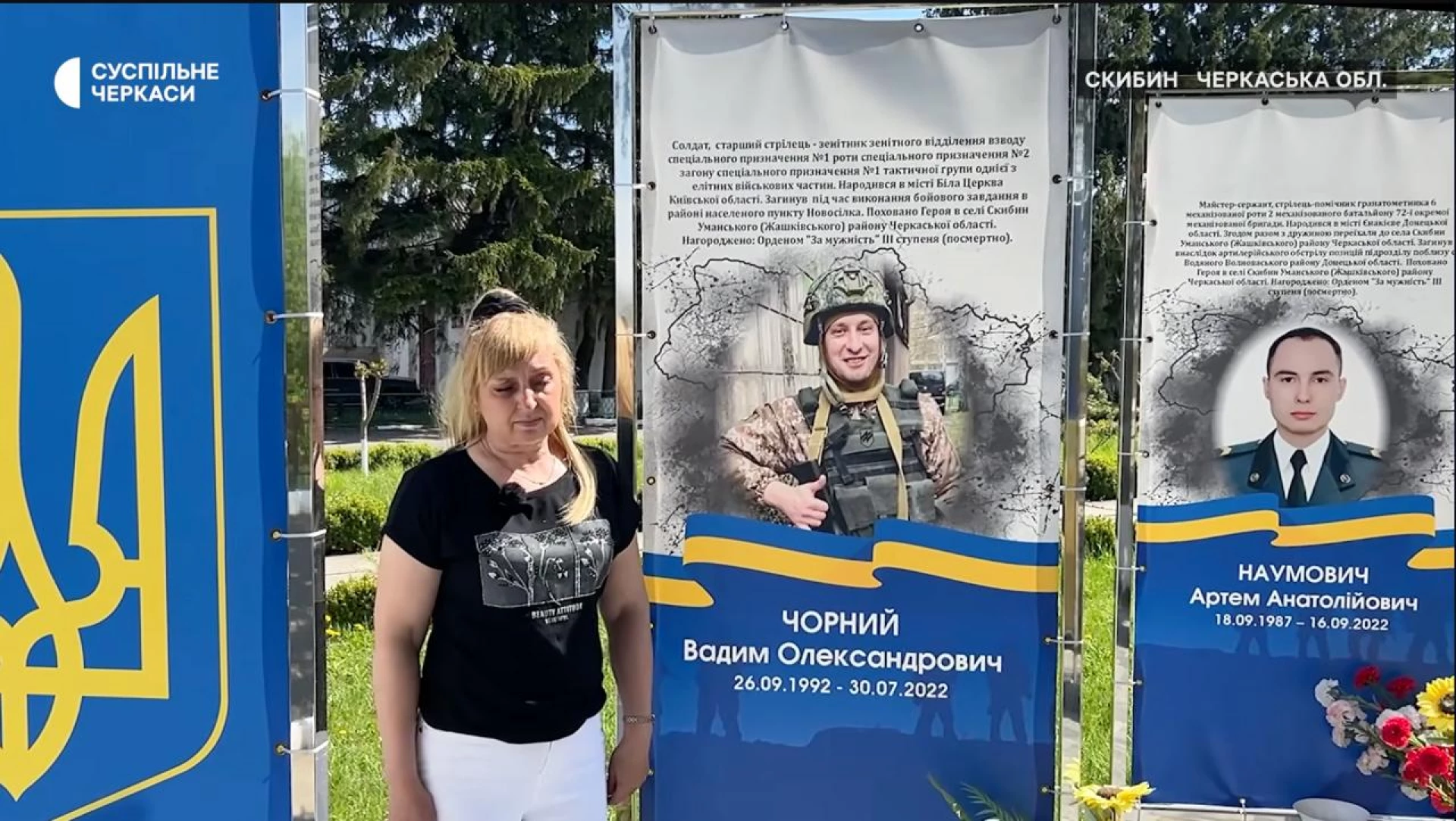Після загибелі сина на війні жителька Жашкова знову стала мамою у 50 років