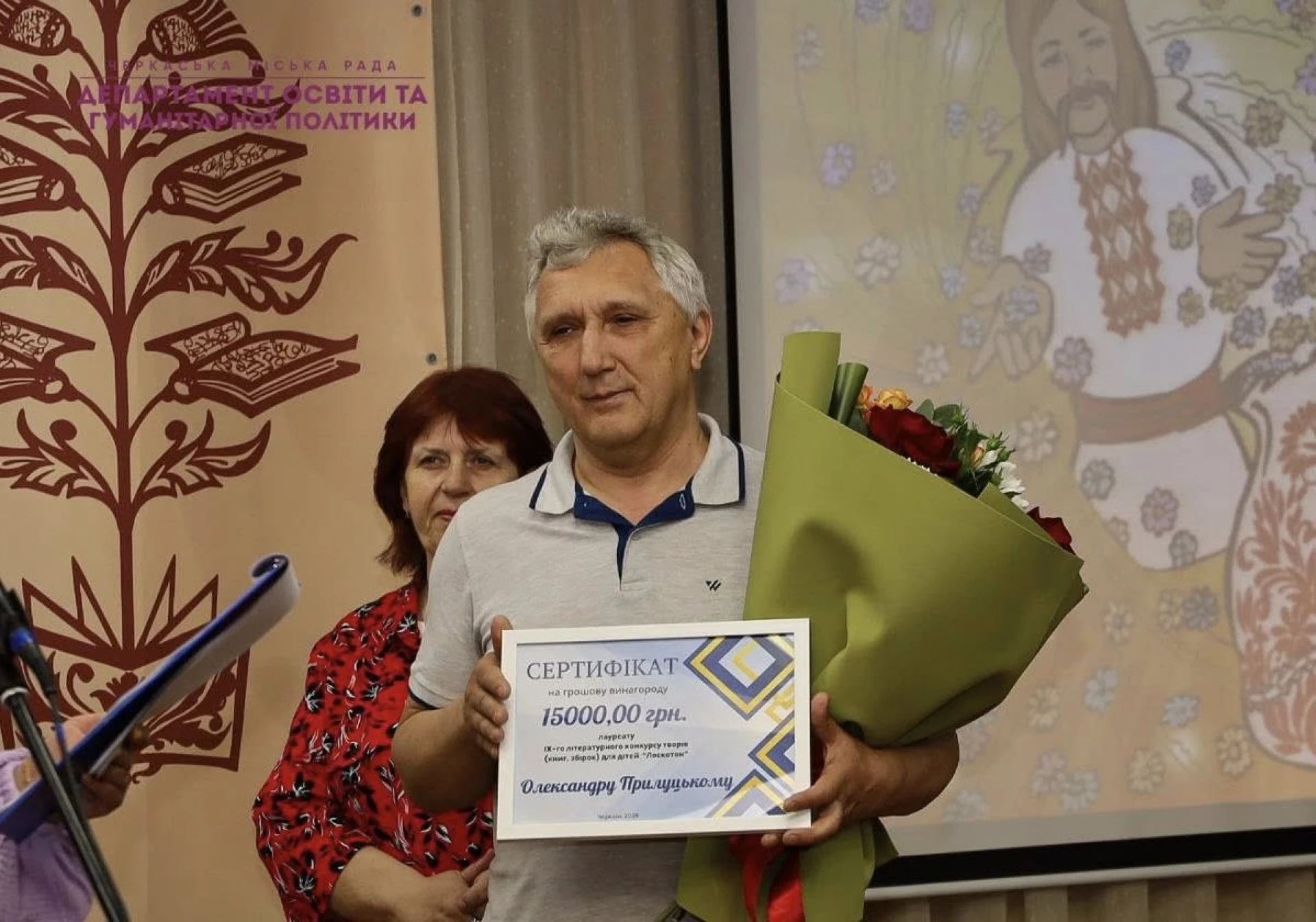 У Черкасах визначили переможця літературного конкурсу «Лоскотон»