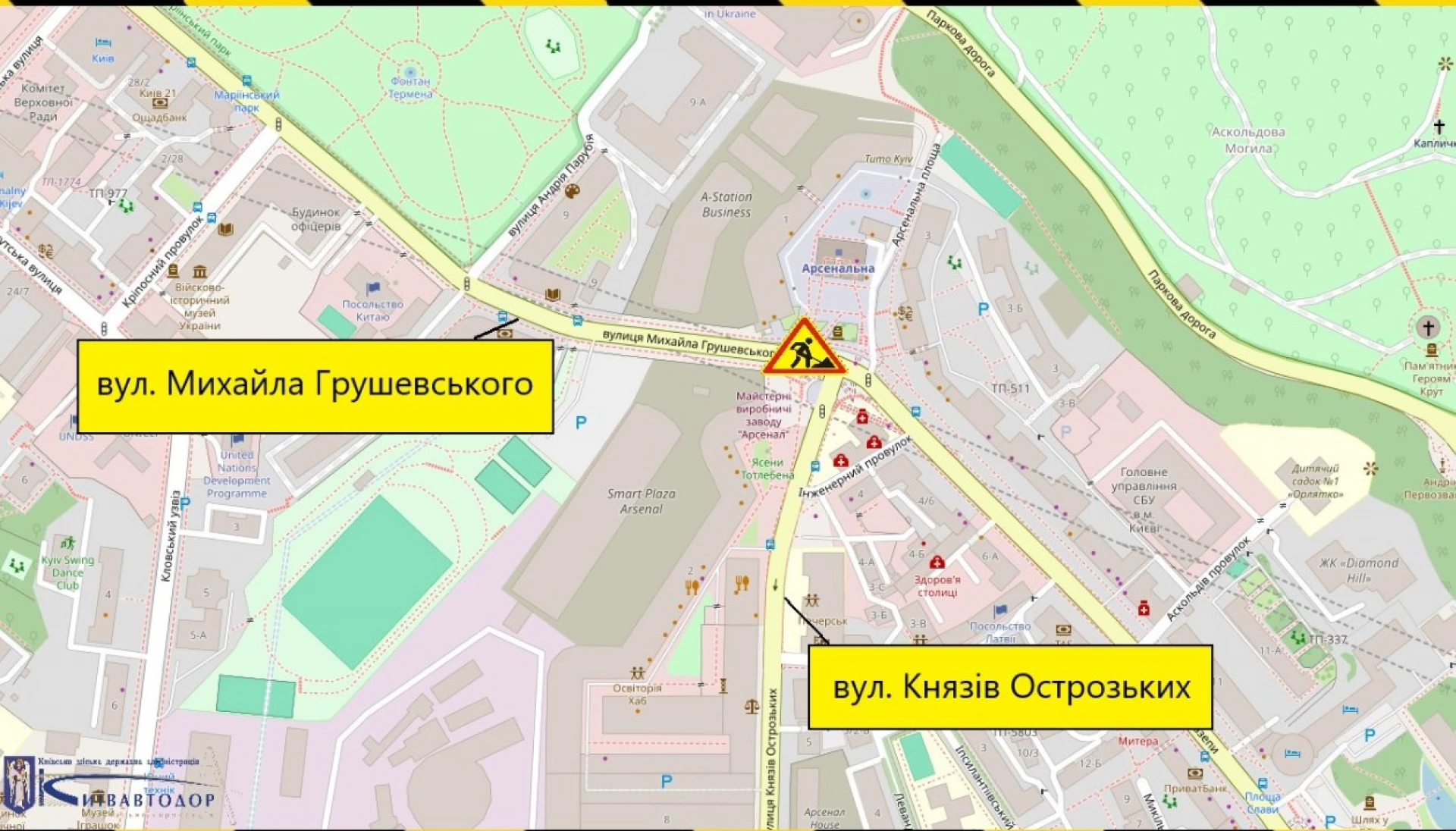 У столиці обмежили рух по вул. Михайла Грушевського в Печерському районі