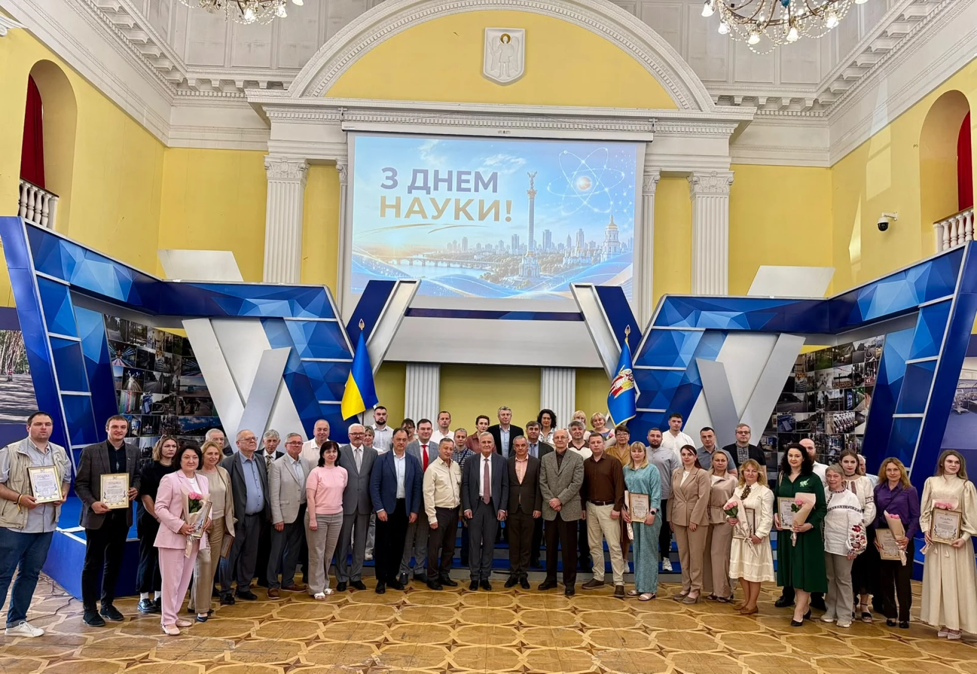 У Києві вручили відзнаки науковцям