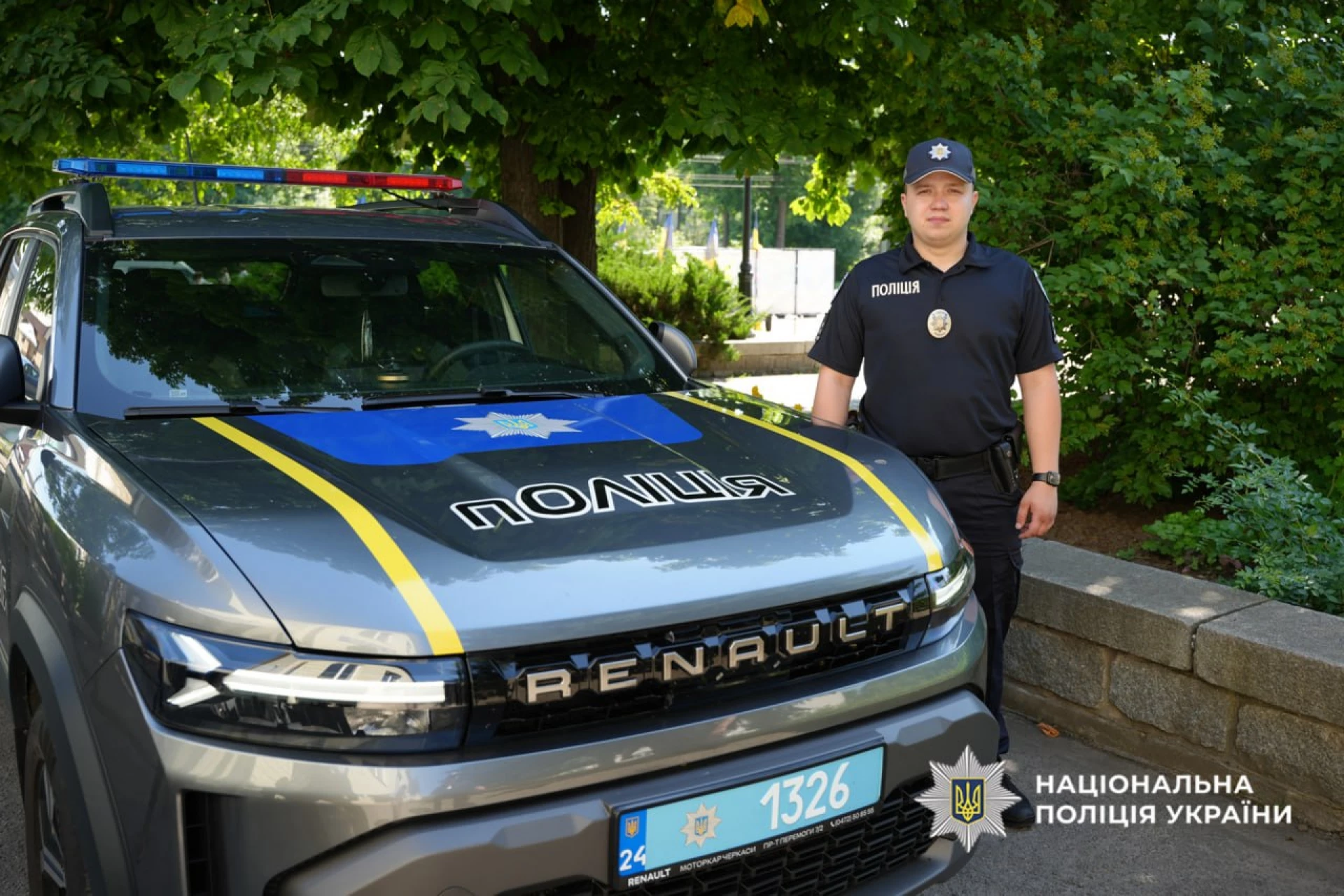 Поліцейську станцію відкрили на Звенигородщині