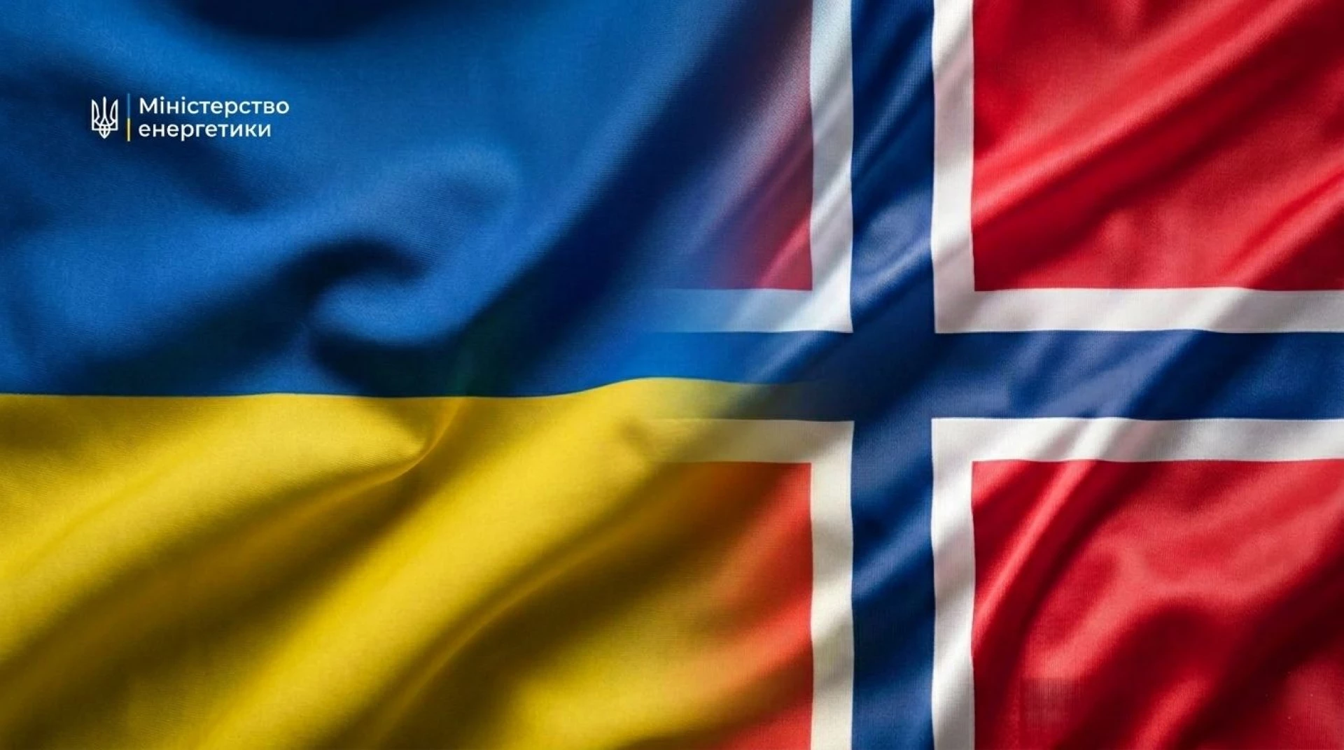 Норвегія надасть 100 млн норвезьких крон на відновлення Чорнобильської АЕС