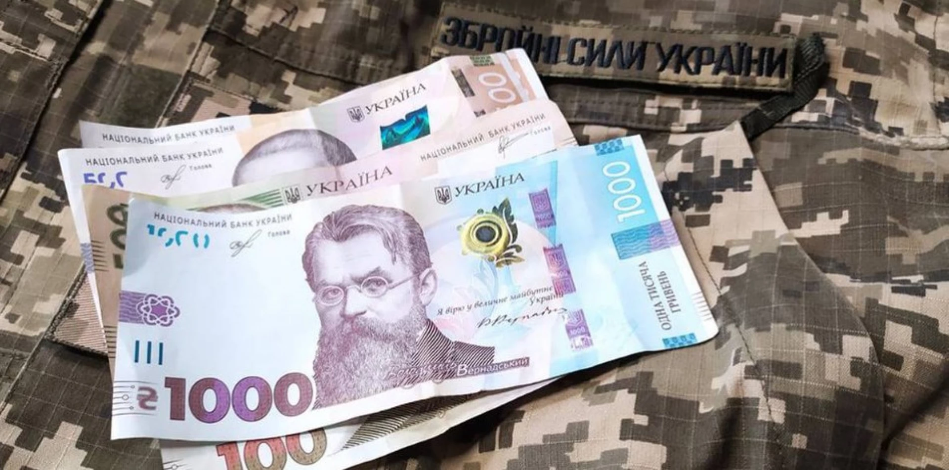 Мінімум 30 тисяч гривень в тилу: Зеленський розповів про нові виплати військовим