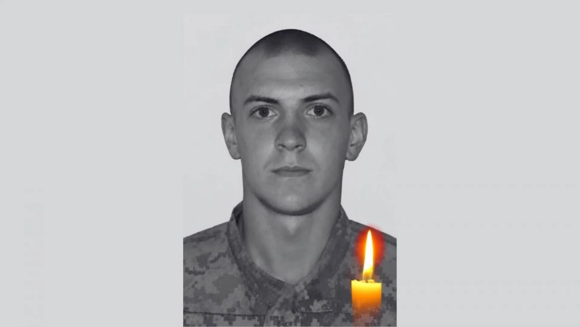 У Боярці прощаються з 21-річним бійцем бригади «Птахи Мадяра» Артемом Супрунюком