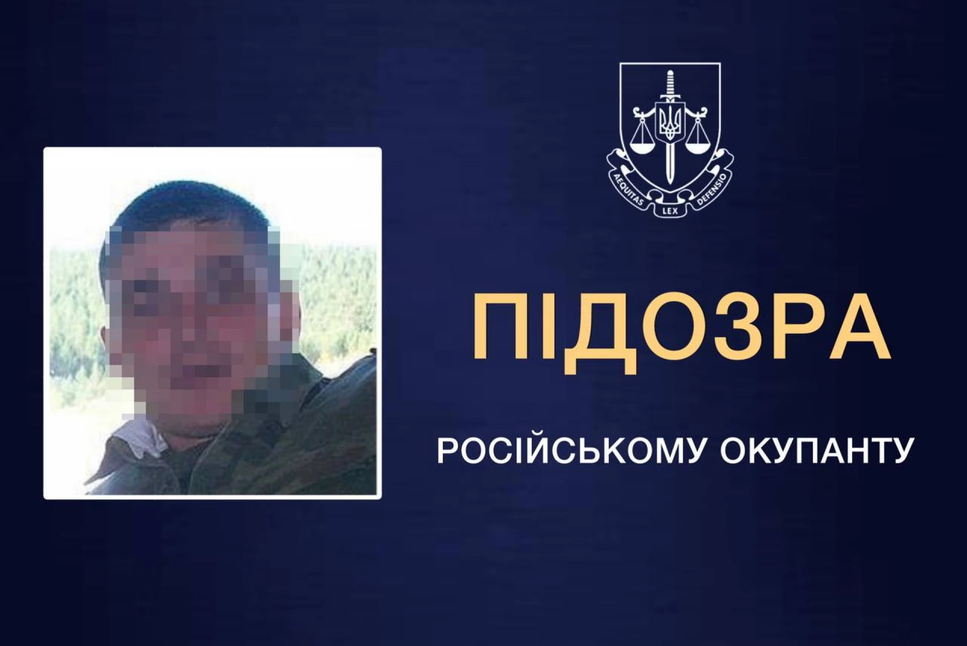 Катував і залякував мешканців Київщини під час окупації: військовослужбовцю рф оголошено підозру