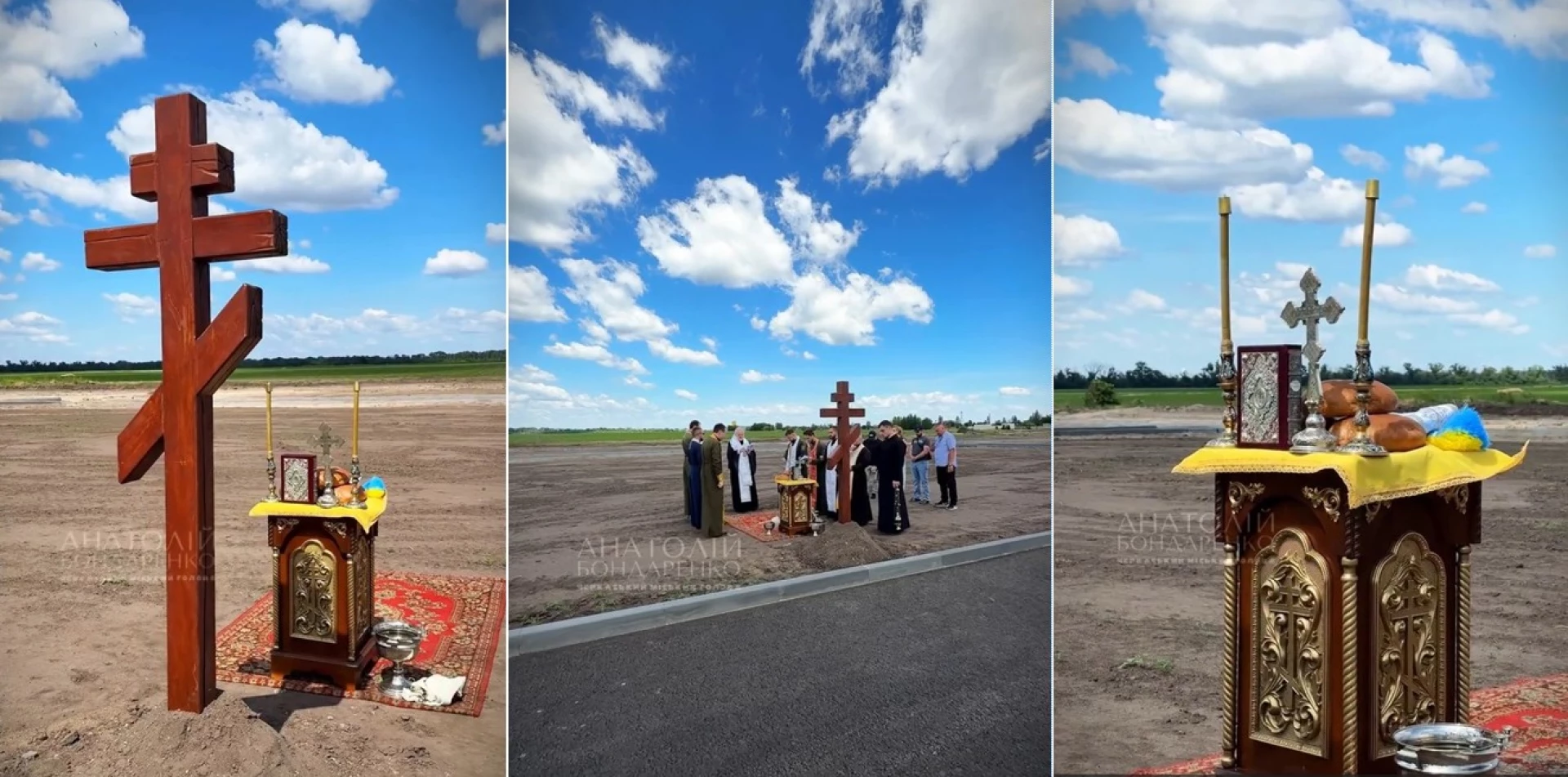 Освятили хрест і територію нового військового кладовища у Черкасах