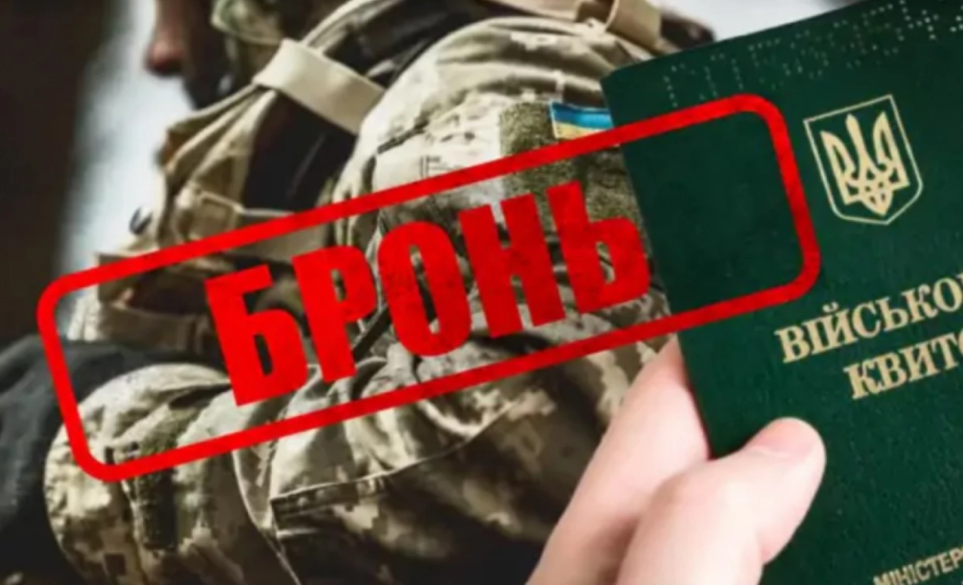 На Черкащині оновлюють критерії визначення критичності підприємств